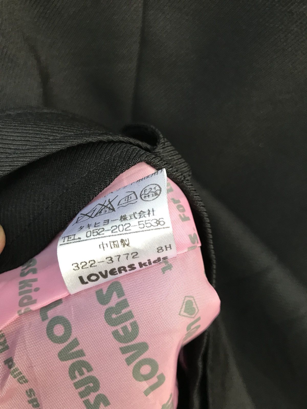 Designer × Japanese Brand Japanese Brand Superlover Lovers Kids Double Collar Jacket Size US XS / EU 42 / 0 - 7 Thumbnail