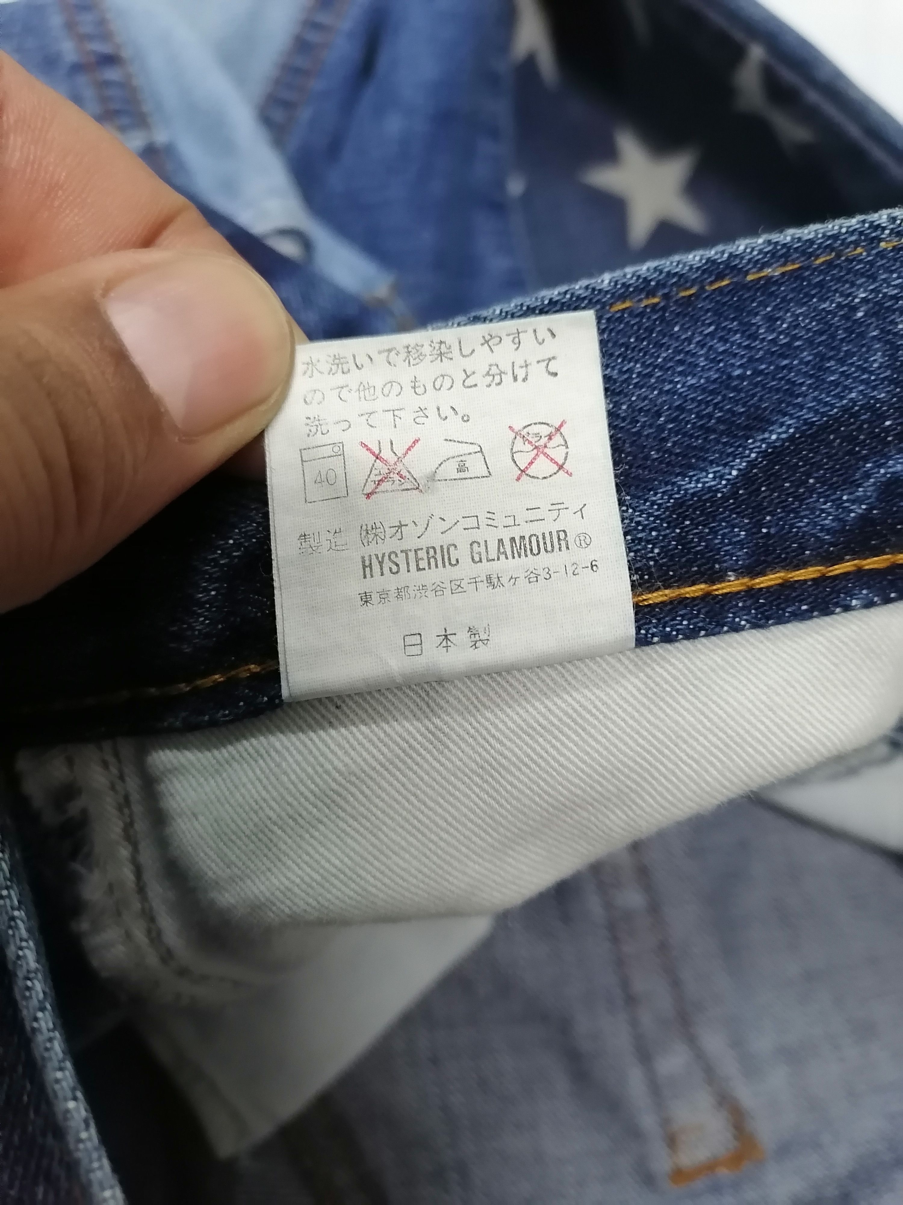 20471120 × Hysteric Glamour FLARED🔥Hysteric Glamour Patchwork Denim Pants⚡⚡⚡ Size US 30 / EU 46 - 7 Thumbnail