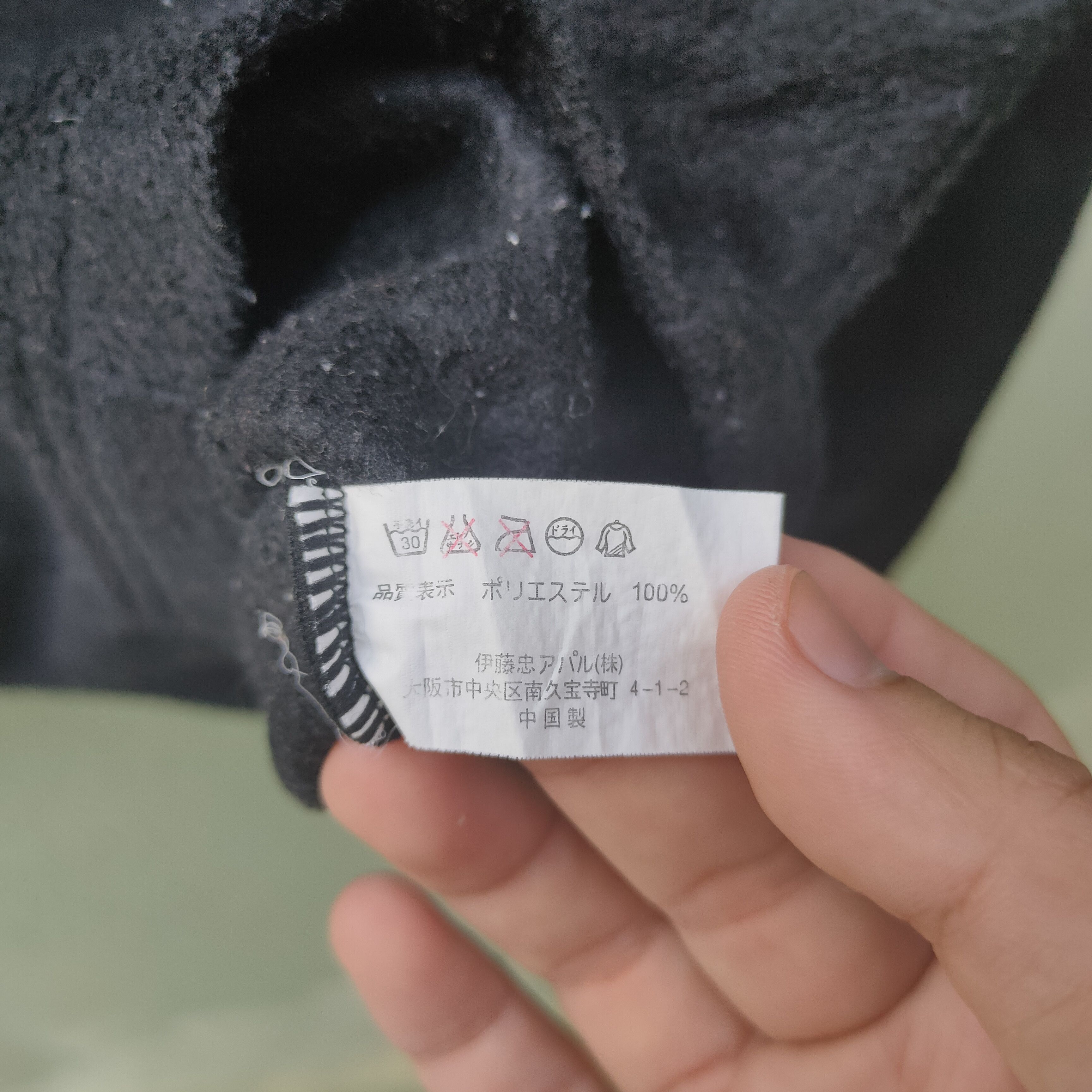 Japanese Brand Vintage IY Basic Inspired Issey Miyake Sweater Jacket Size US S / EU 44-46 / 1 - 2 Thumbnail