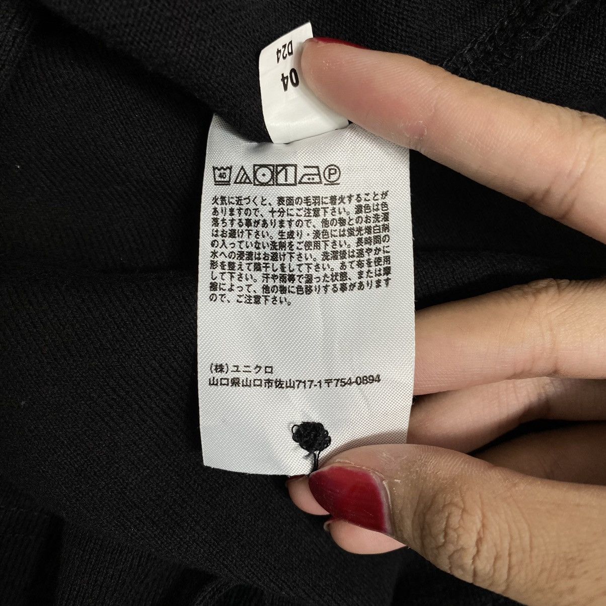 Engineered Garments × Uniqlo ENGINEERED GARMENTS UNIQLO Button Up Black Oversize Short Size US L / EU 52-54 / 3 - 6 Thumbnail