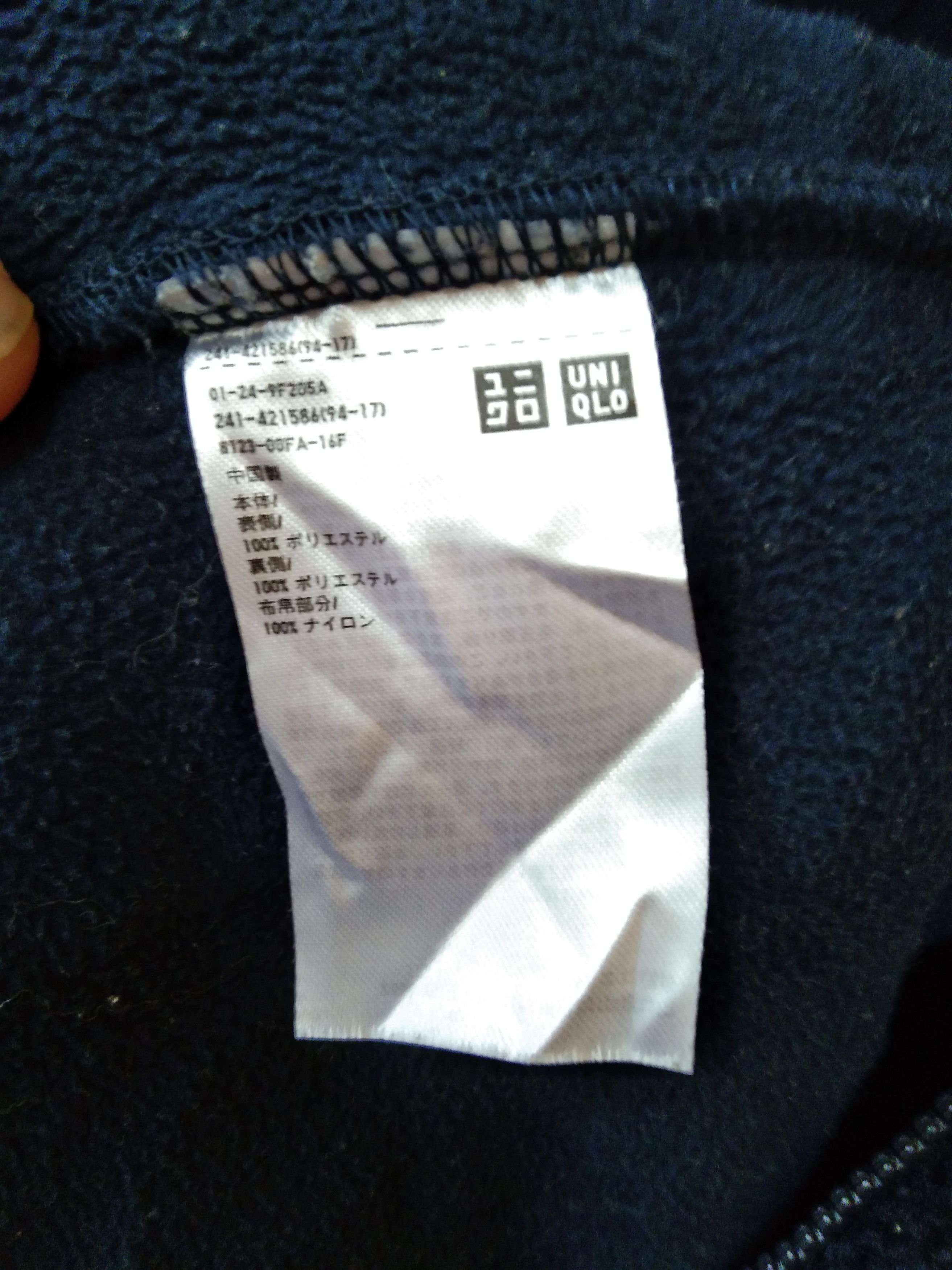JW Anderson × Uniqlo J.W.ANDERSON X UNIQLO FLEECE JACKET Size US XXL / EU 58 / 5 - 10 Thumbnail