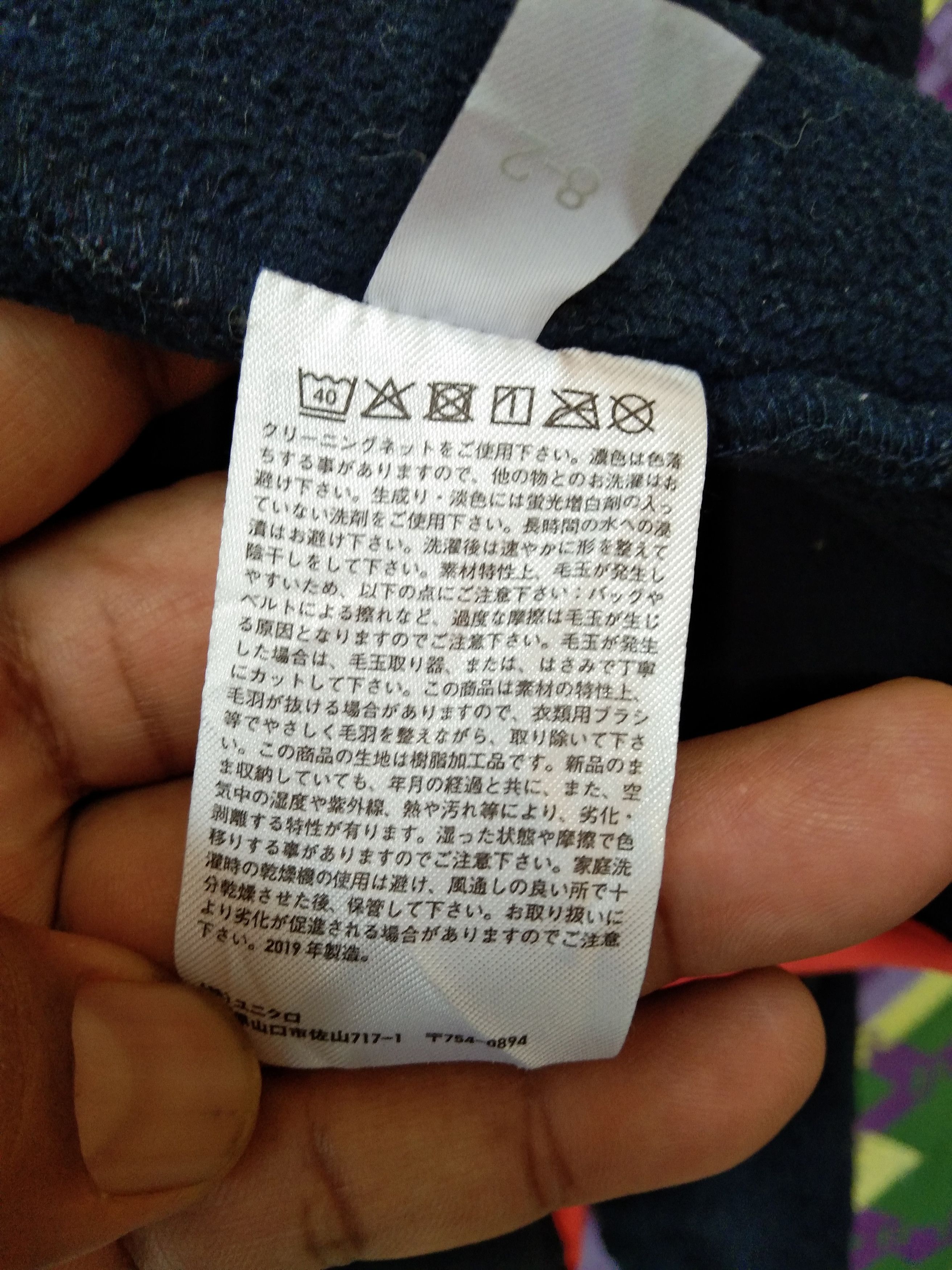 JW Anderson × Uniqlo J.W.ANDERSON X UNIQLO FLEECE JACKET Size US XXL / EU 58 / 5 - 9 Thumbnail