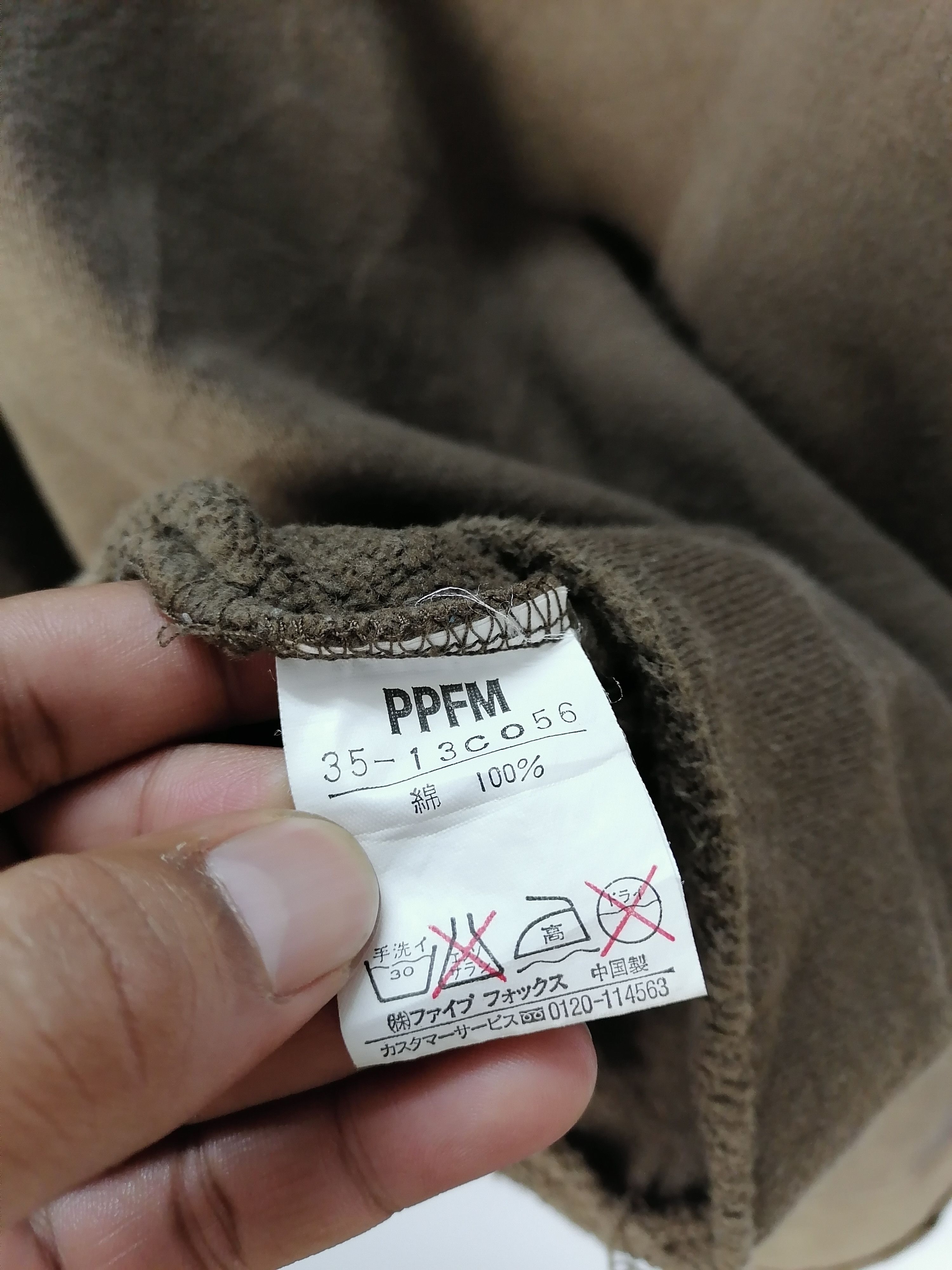 14th Addiction Ppfm Rage Against The Terrorist Erd Sweatshirt Size US M / EU 48-50 / 2 - 8 Thumbnail