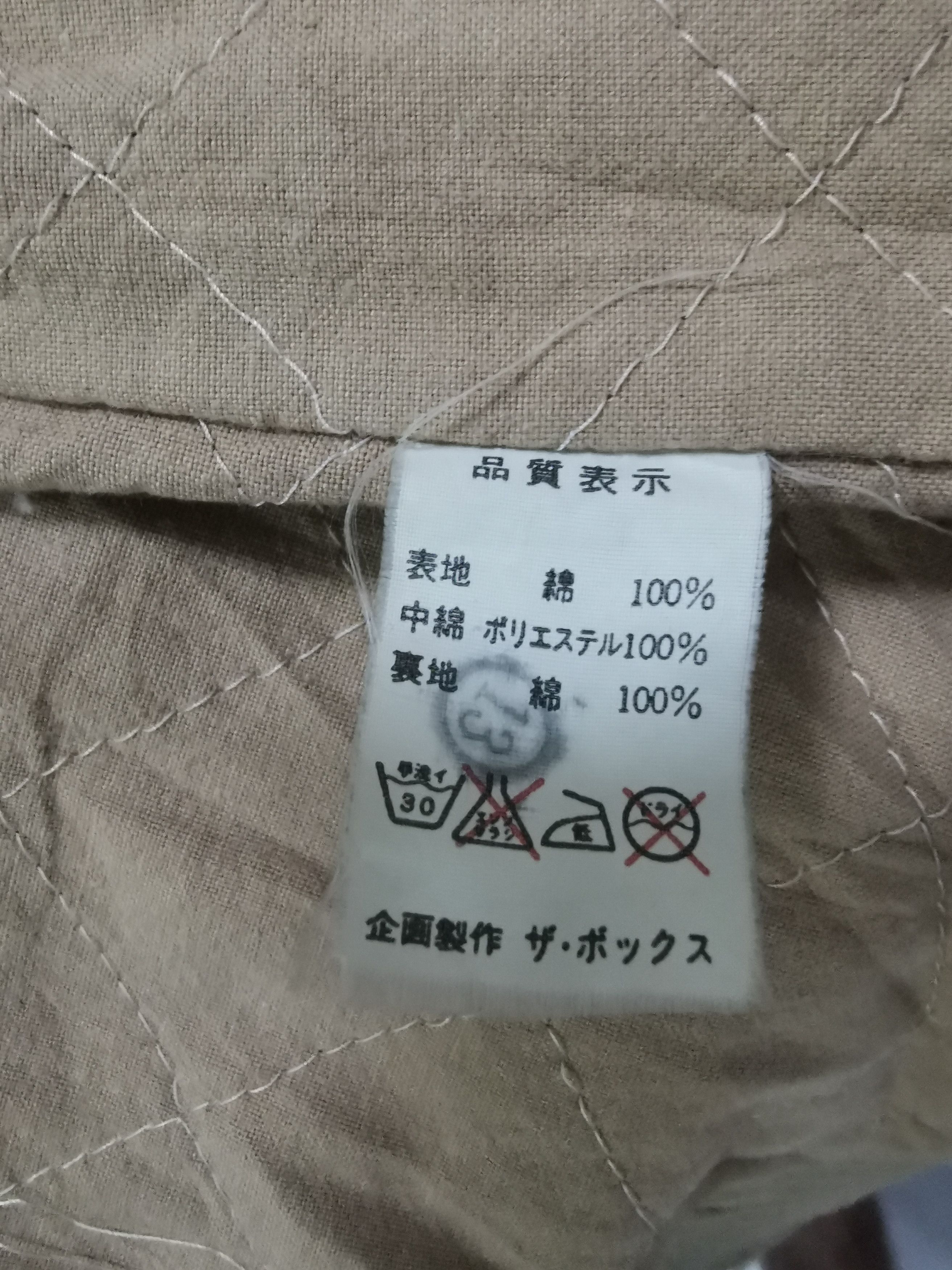 Japanese Brand Vintage The Box Bear Varsity Jacket Size US L / EU 52-54 / 3 - 10 Thumbnail