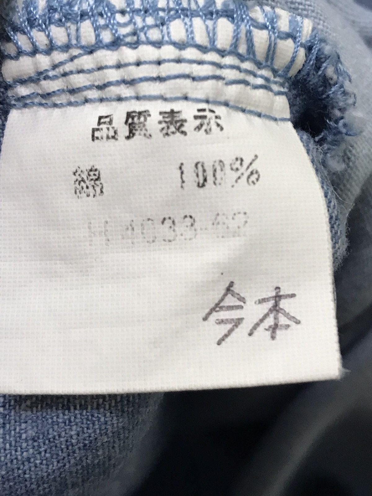 Japanese Brand Vintage Livreclaire Patchwork light denim shirt Size US L / EU 52-54 / 3 - 7 Thumbnail