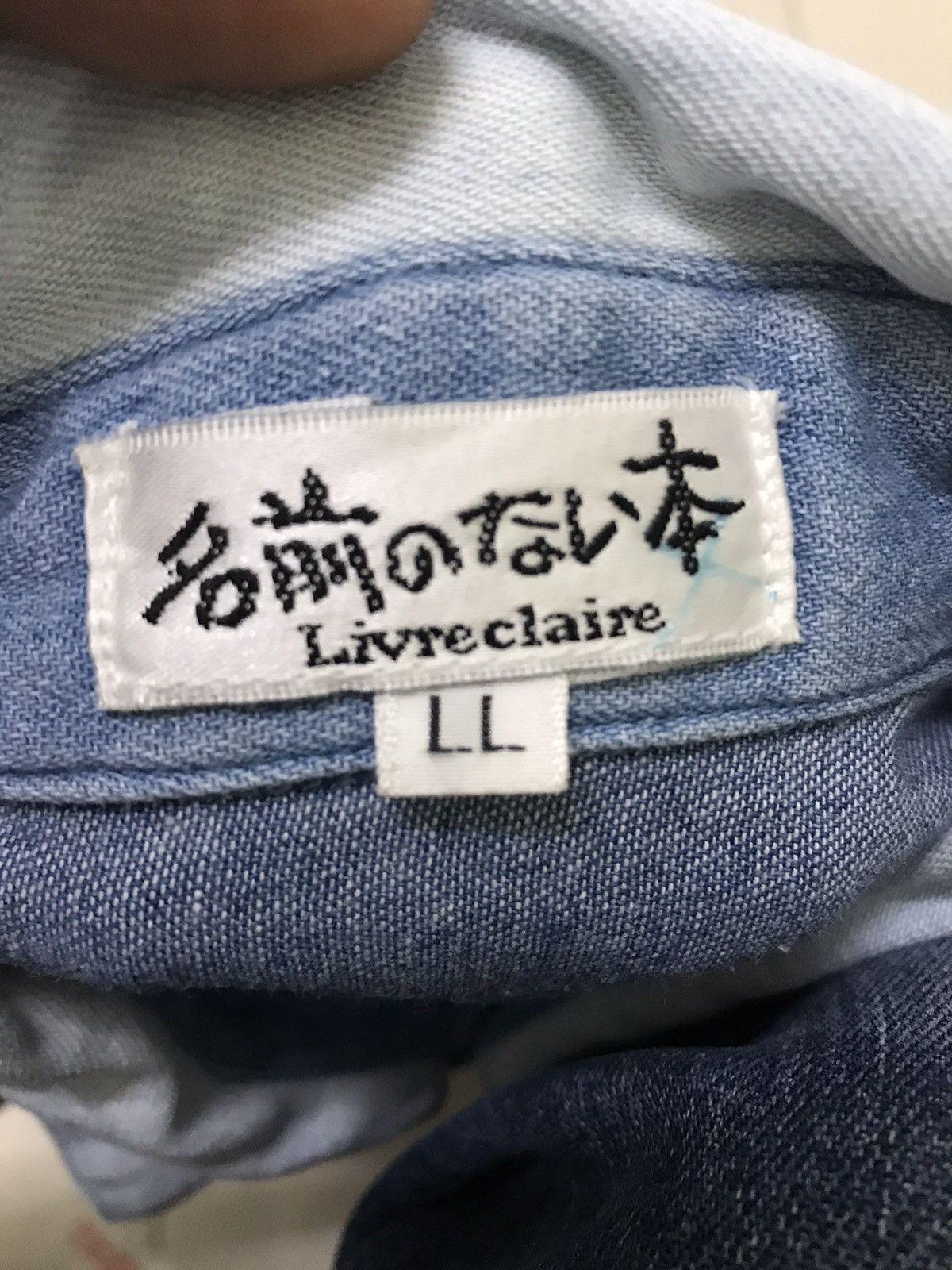 Japanese Brand Vintage Livreclaire Patchwork light denim shirt Size US L / EU 52-54 / 3 - 6 Thumbnail