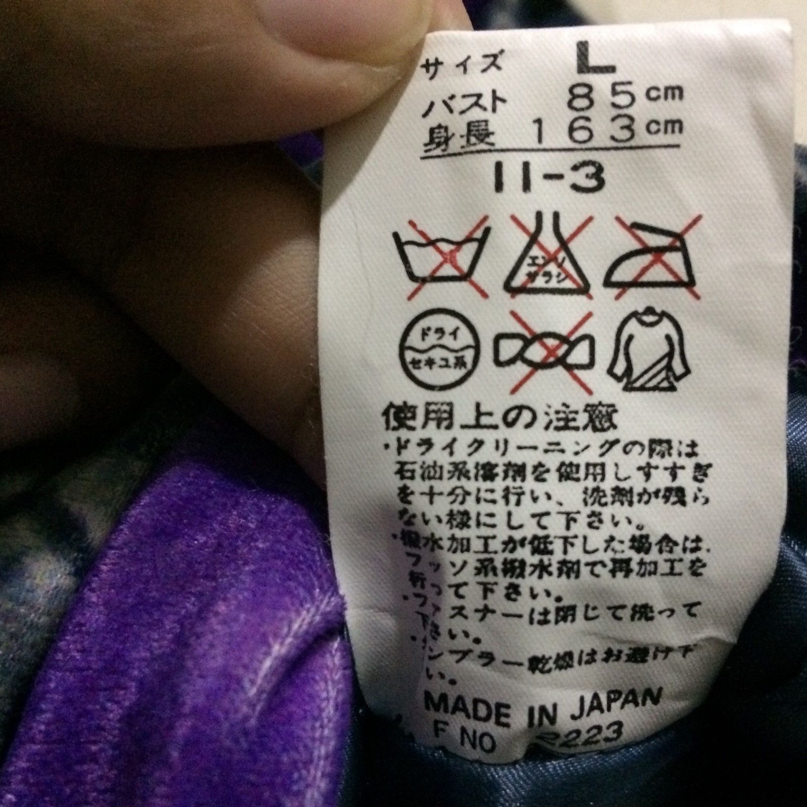Japanese Brand Kensho Abe Overprint Graphic Drawsting Winter Autumn Jacket Size US L / EU 52-54 / 3 - 9 Thumbnail