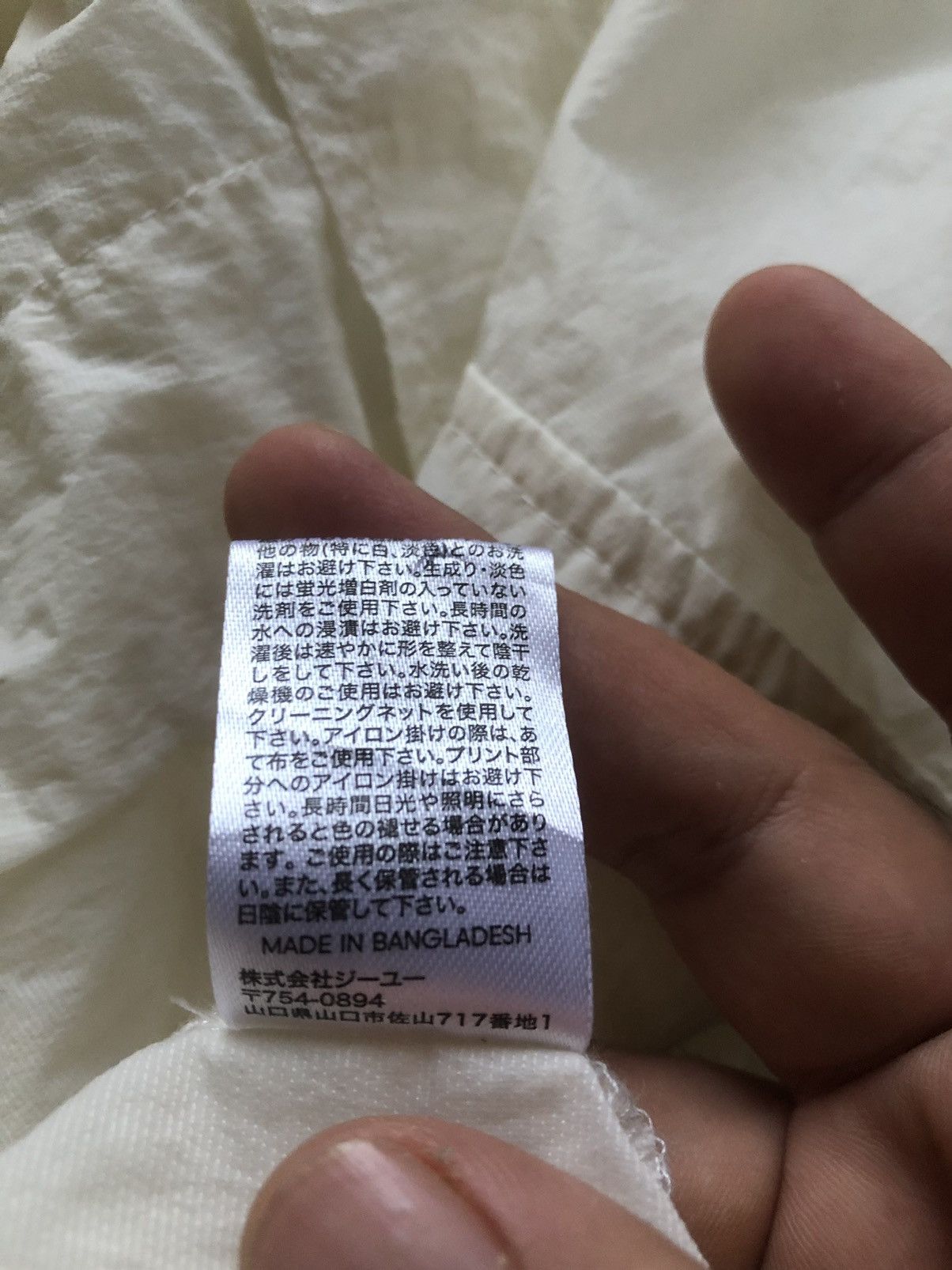 Japanese Brand Undercover x Gu 2001 a space adyssey Size US L / EU 52-54 / 3 - 5 Thumbnail