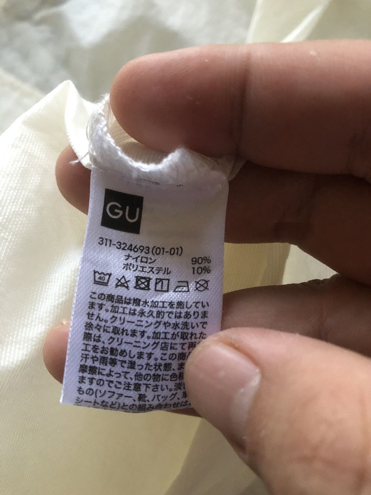 Japanese Brand Undercover x Gu 2001 a space adyssey Size US L / EU 52-54 / 3 - 4 Thumbnail