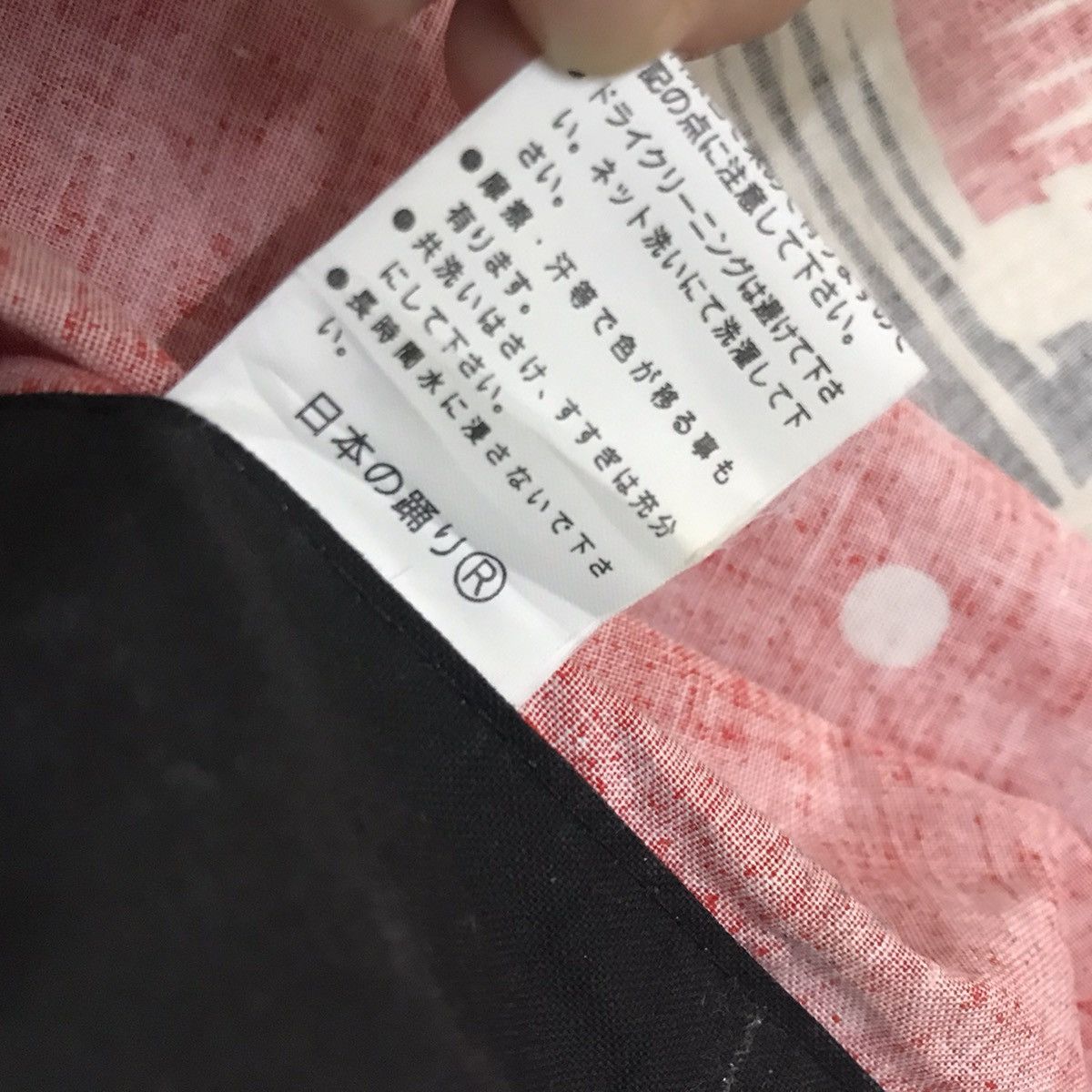 Japanese Brand Kimono made in Japan Size US XL / EU 56 / 4 - 13 Thumbnail