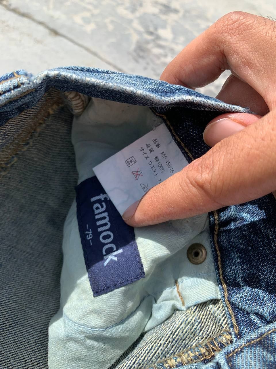 Japanese Brand Famock Distressed Denim Washed Jeans Size US 30 / EU 46 - 9 Thumbnail