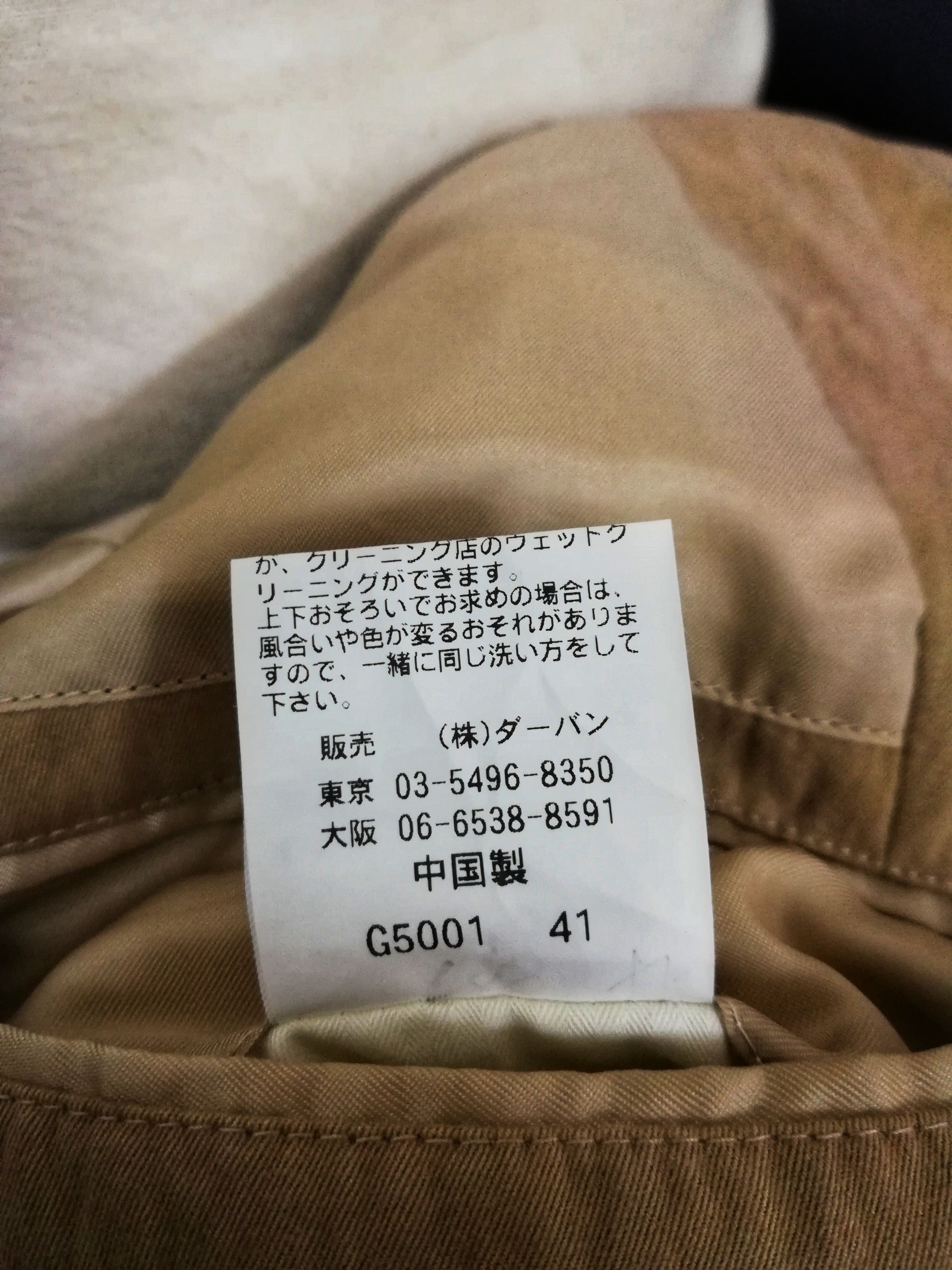 Designer × Yohji Yamamoto 🔥A.A.R. Yohji Design Studio By Yohji Yamamoto Blazer🔥 Size US M / EU 48-50 / 2 - 5 Thumbnail