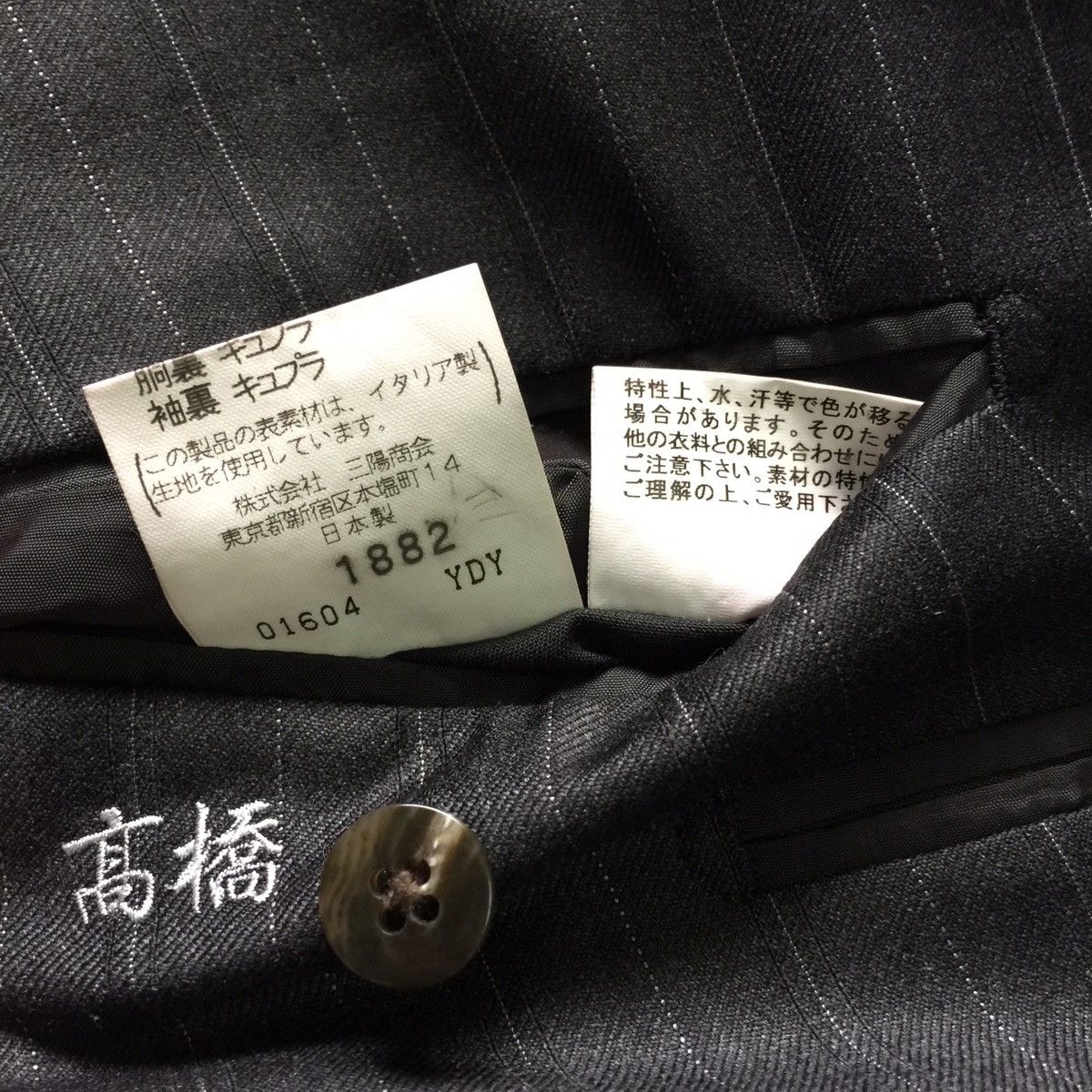 Burberry Burberry London Blazer / Jacket / Coat Made in Japan Size US M / EU 48-50 / 2 - 12 Thumbnail