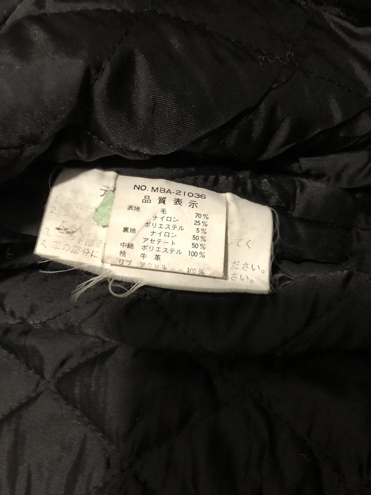 Undercover Person’s Club 1988 Maintain Close Tier Varsity Jacket Size US L / EU 52-54 / 3 - 6 Thumbnail