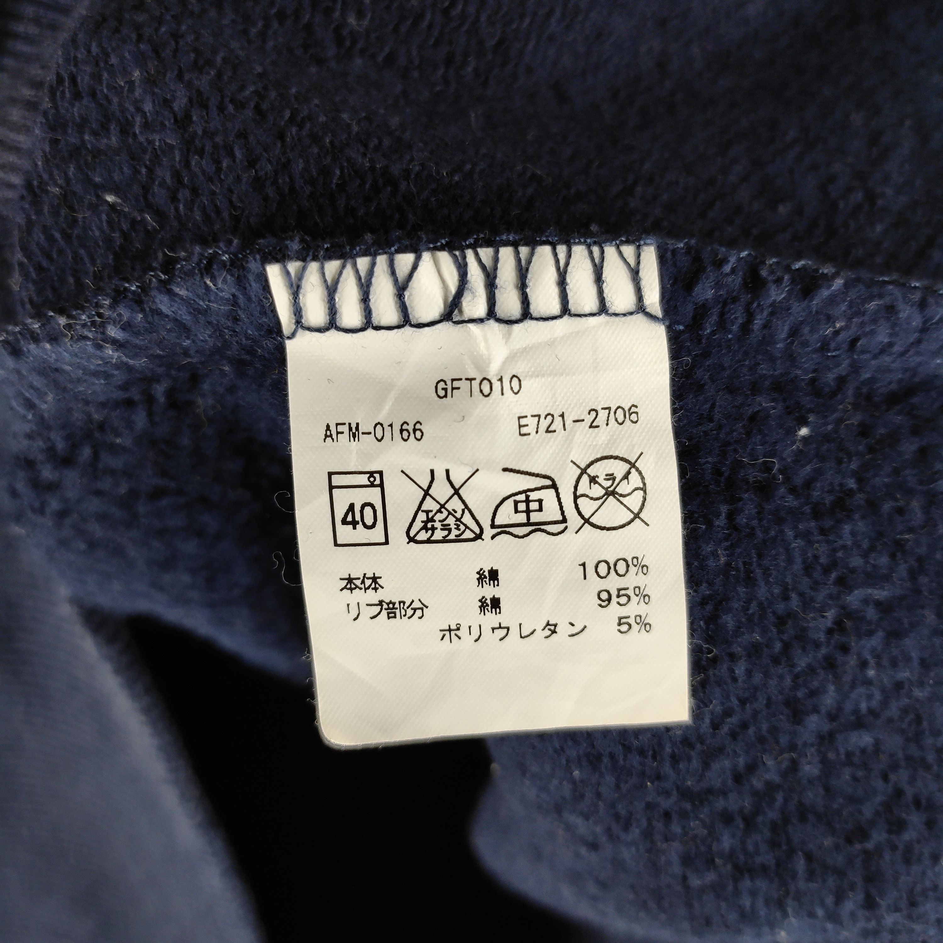 Edwin Fieldman by Edwin Sweatshirts Size US S / EU 44-46 / 1 - 5 Thumbnail