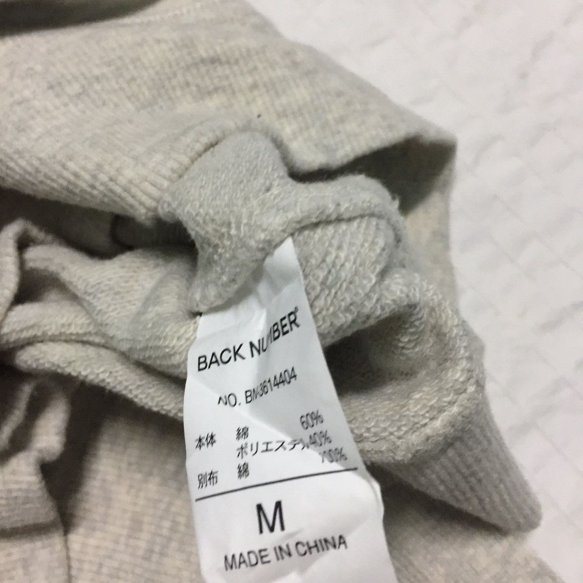 Japanese Brand Back Number Hoodie Size US S / EU 44-46 / 1 - 10 Thumbnail