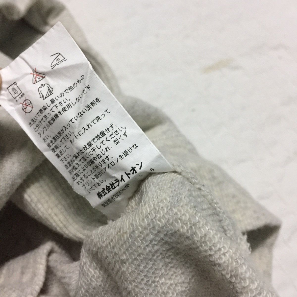 Japanese Brand Back Number Hoodie Size US S / EU 44-46 / 1 - 11 Thumbnail