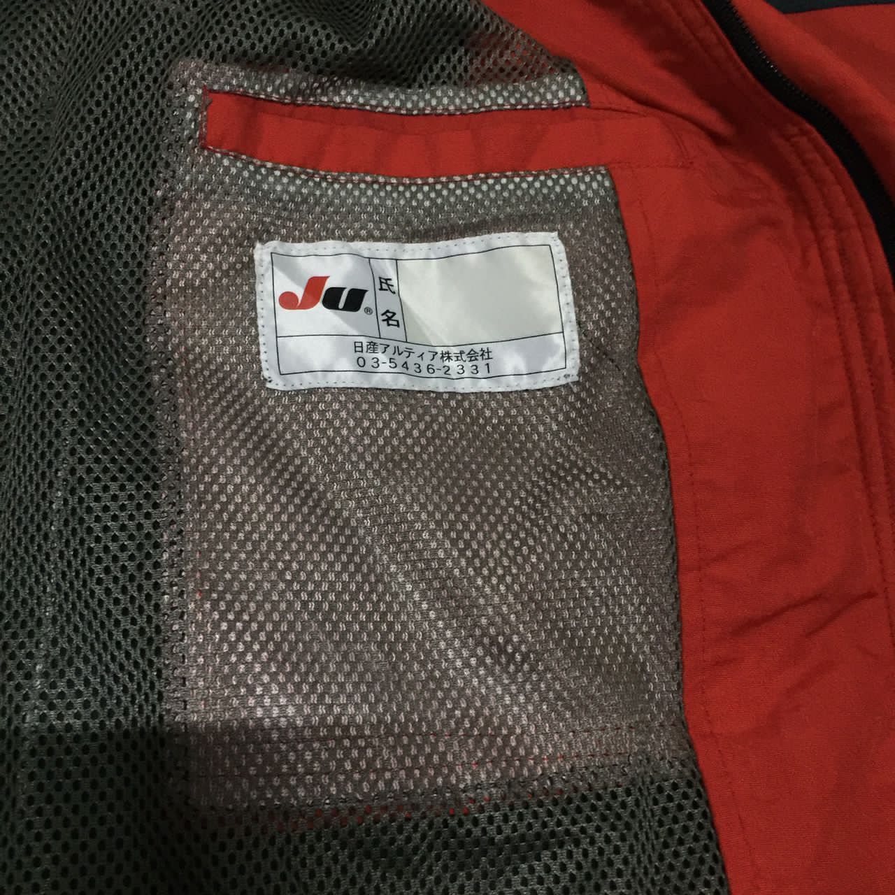 Japanese Brand Ju japan used car jacket Size US XL / EU 56 / 4 - 8 Thumbnail
