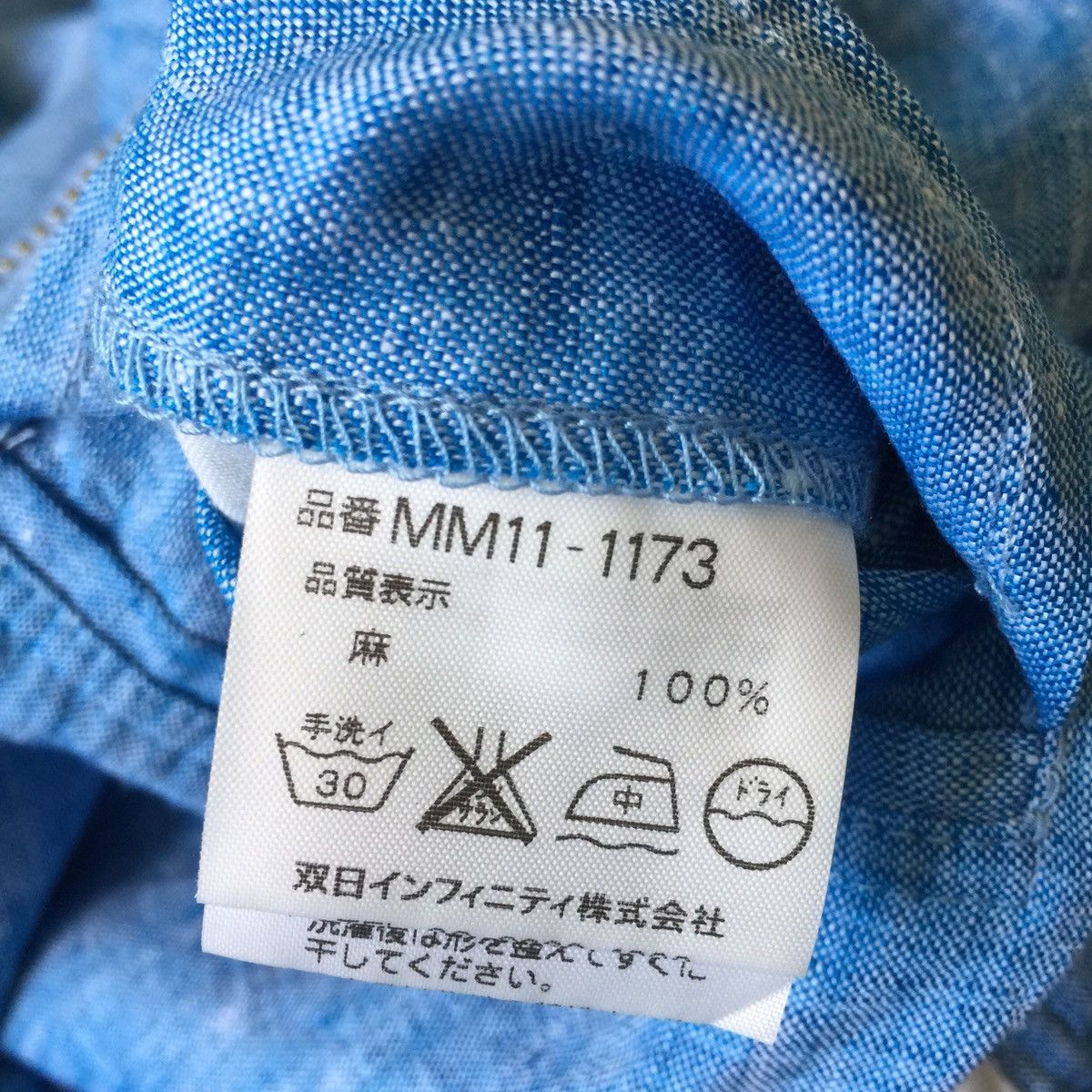 Japanese Brand McGregor Full zip button & Hoodie Jacket 🧥 size L Size US L / EU 52-54 / 3 - 9 Thumbnail