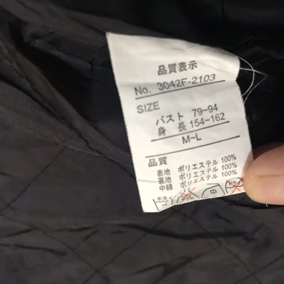 Japanese Brand Kimono Japan Size US L / EU 52-54 / 3 - 17 Thumbnail