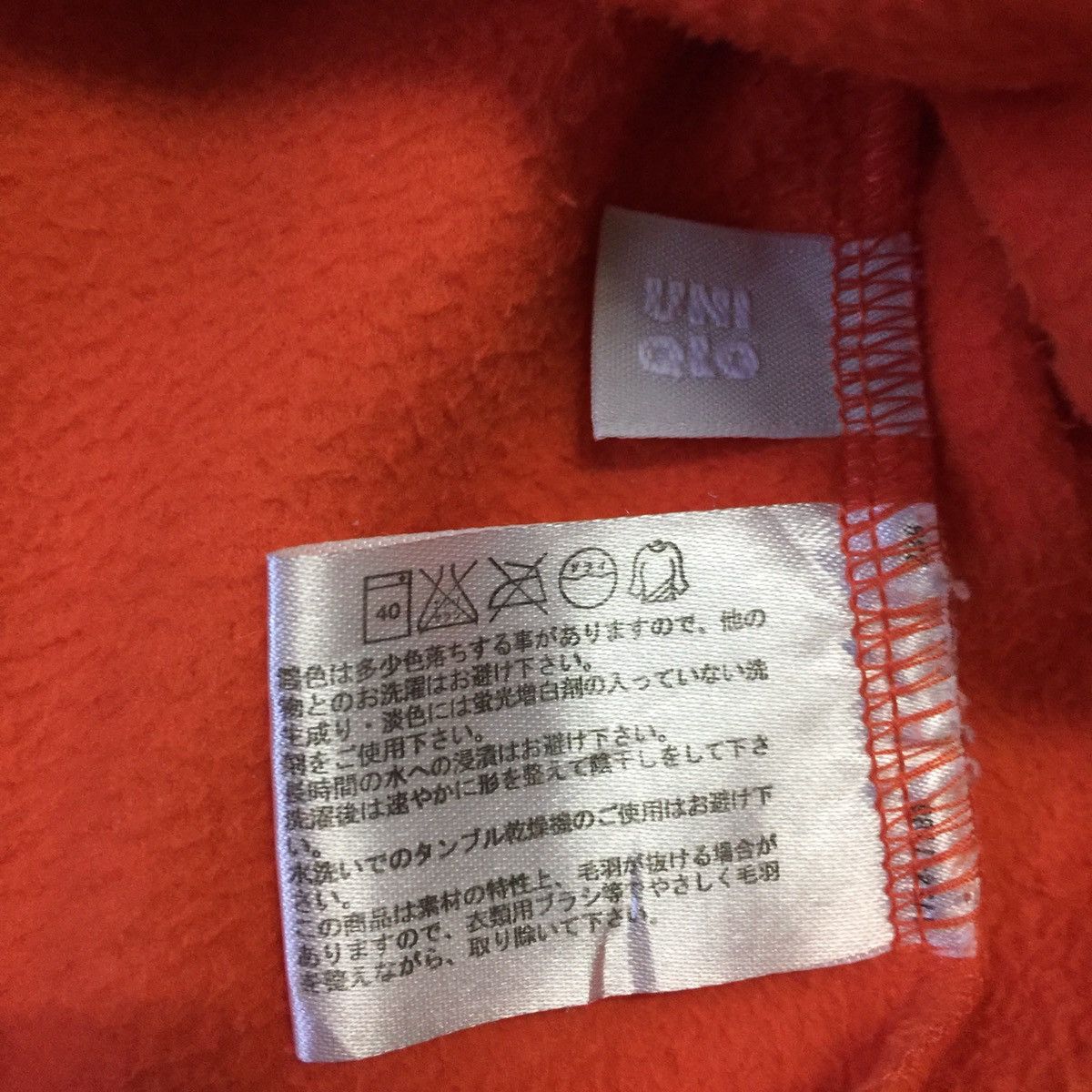 Uniqlo Uniqlo Micro Fleece Sweater Jacket Size US XS / EU 42 / 0 - 10 Thumbnail