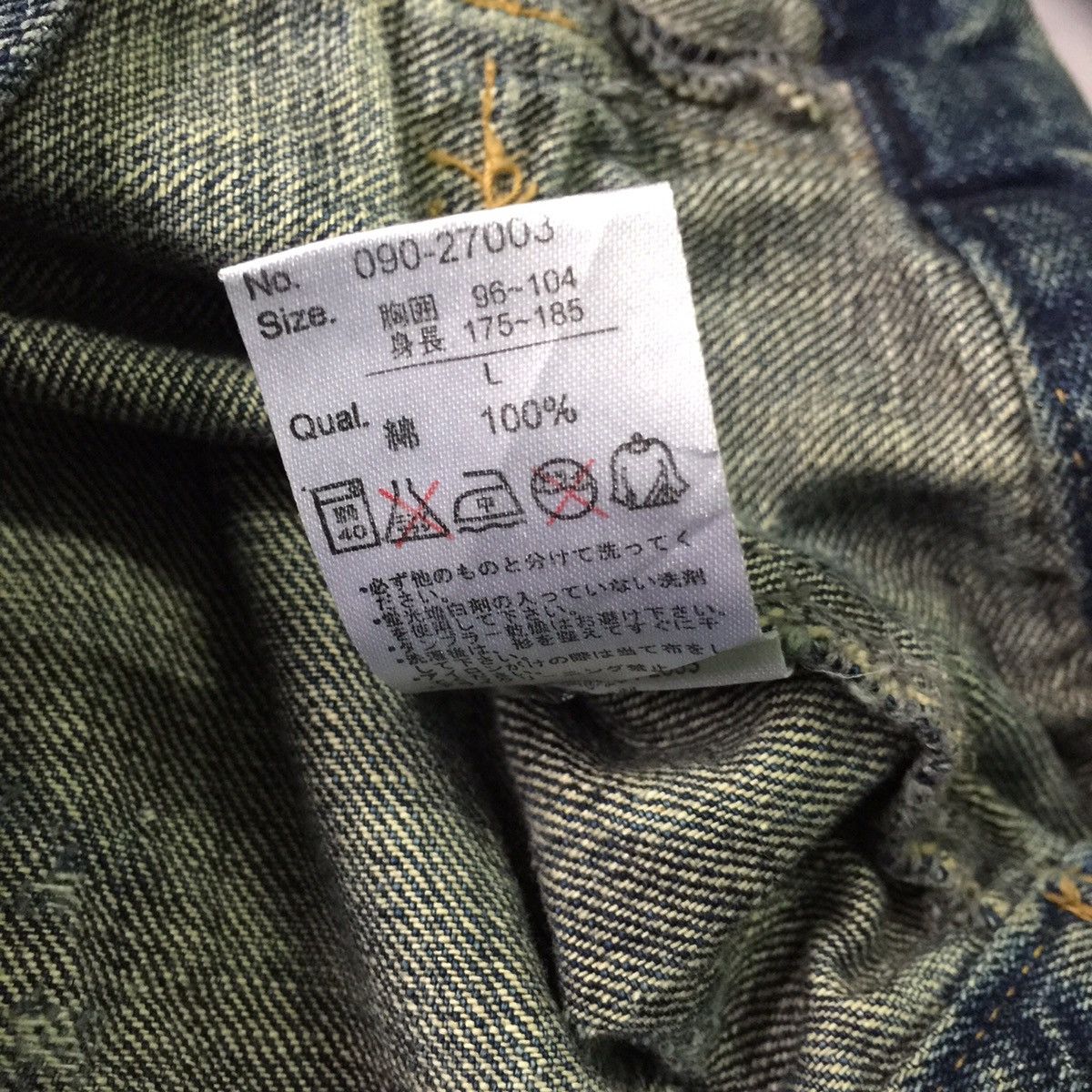 Japanese Brand Real Clothing Jackrose Rare painted design denim jacket Size US S / EU 44-46 / 1 - 11 Thumbnail
