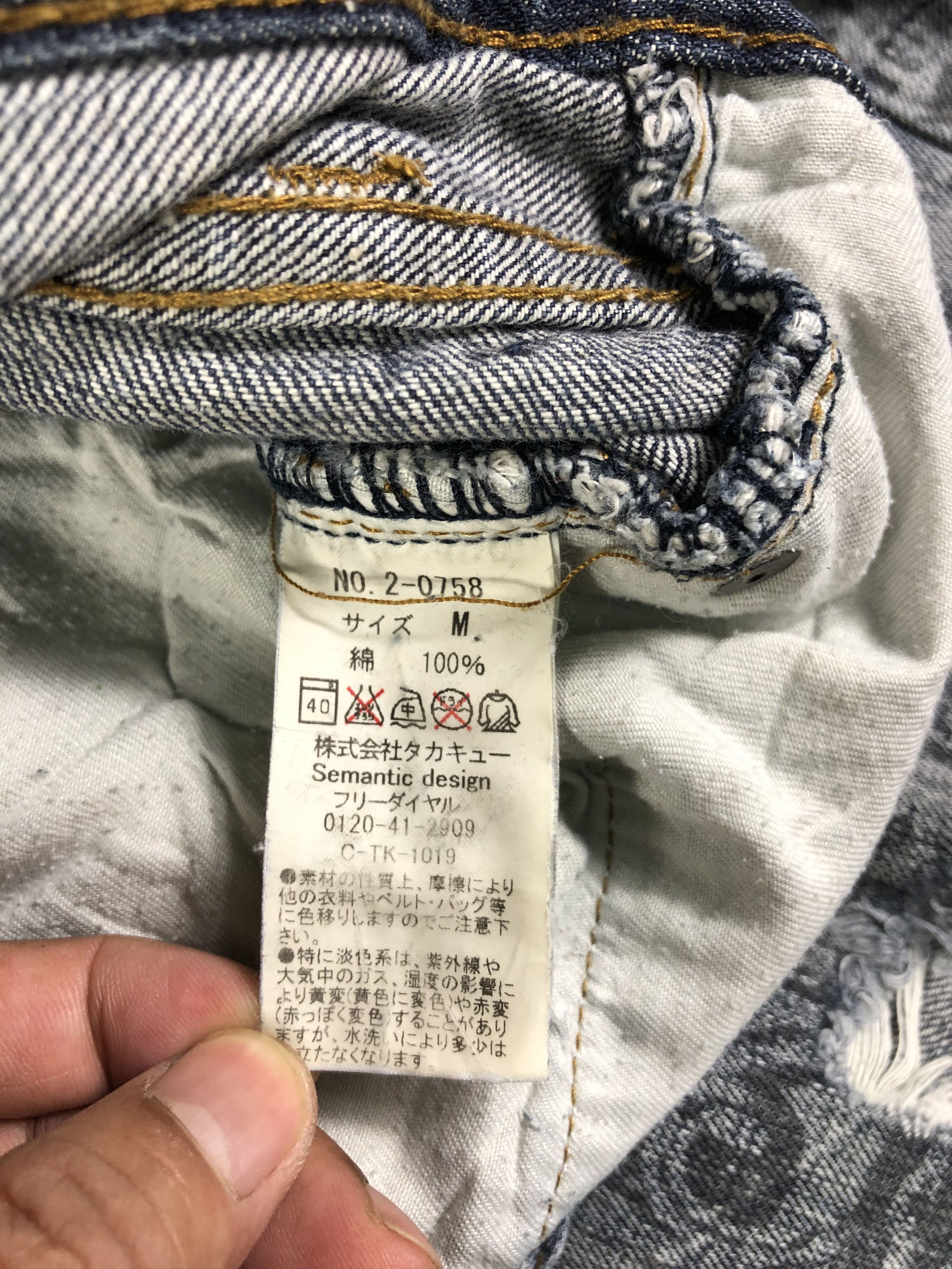 semanticdesign Wash Blue Semantic Design Jeans 30x29.5 Size US 30 / EU 46 - 4 Thumbnail