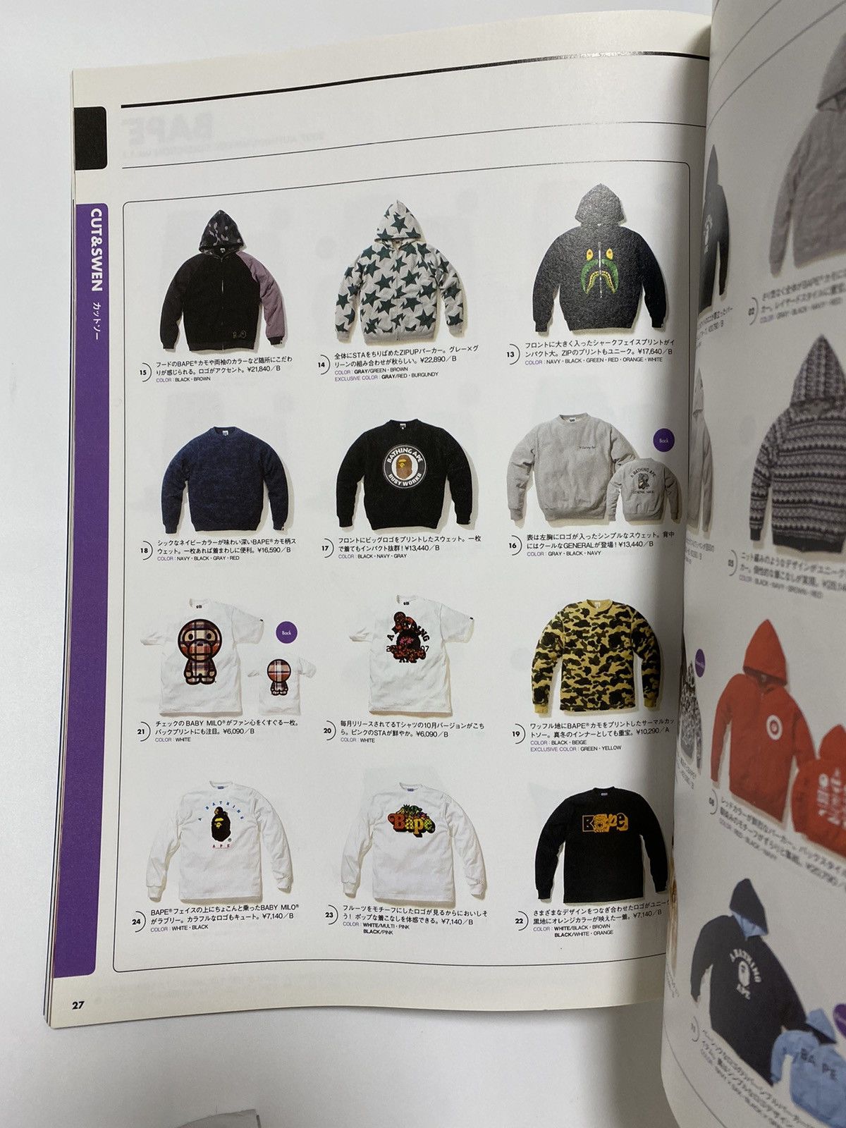 Bape Bape magazine pencil +bag +sticker +book set 2007 Size ONE SIZE - 5 Thumbnail