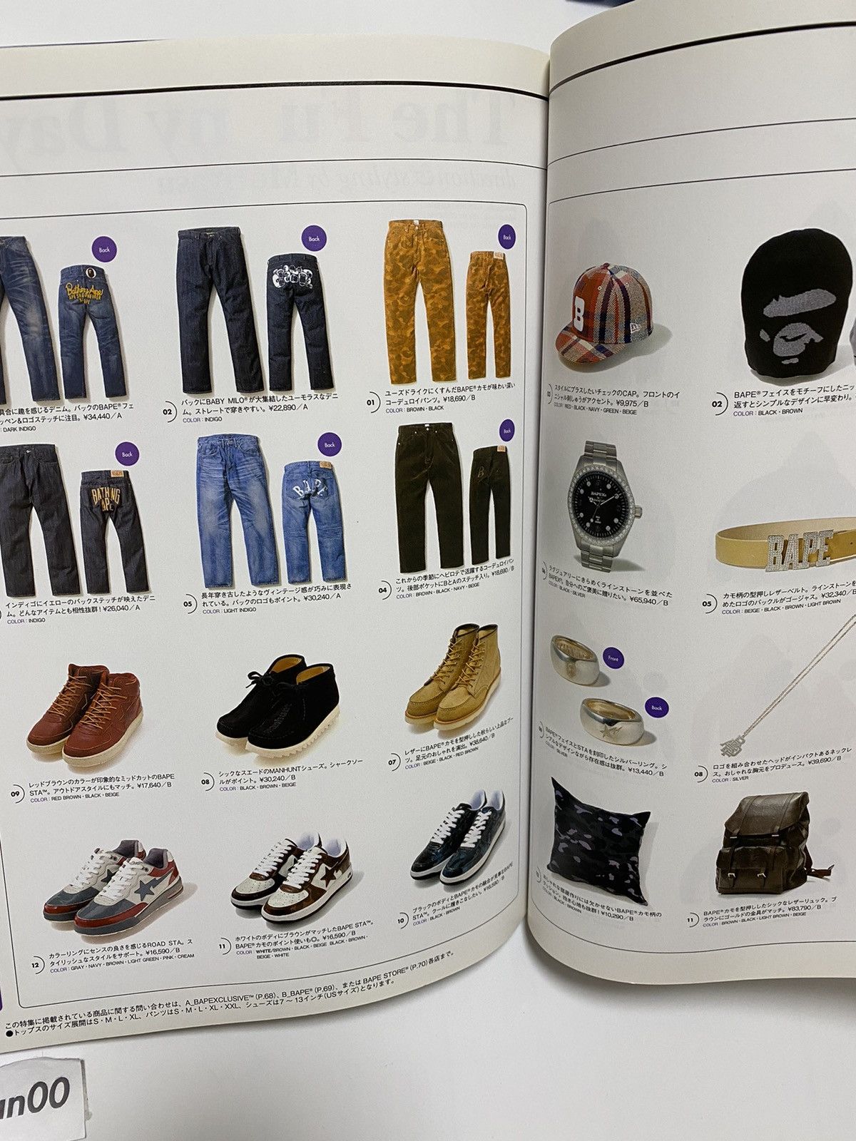 Bape Bape magazine pencil +bag +sticker +book set 2007 Size ONE SIZE - 6 Thumbnail