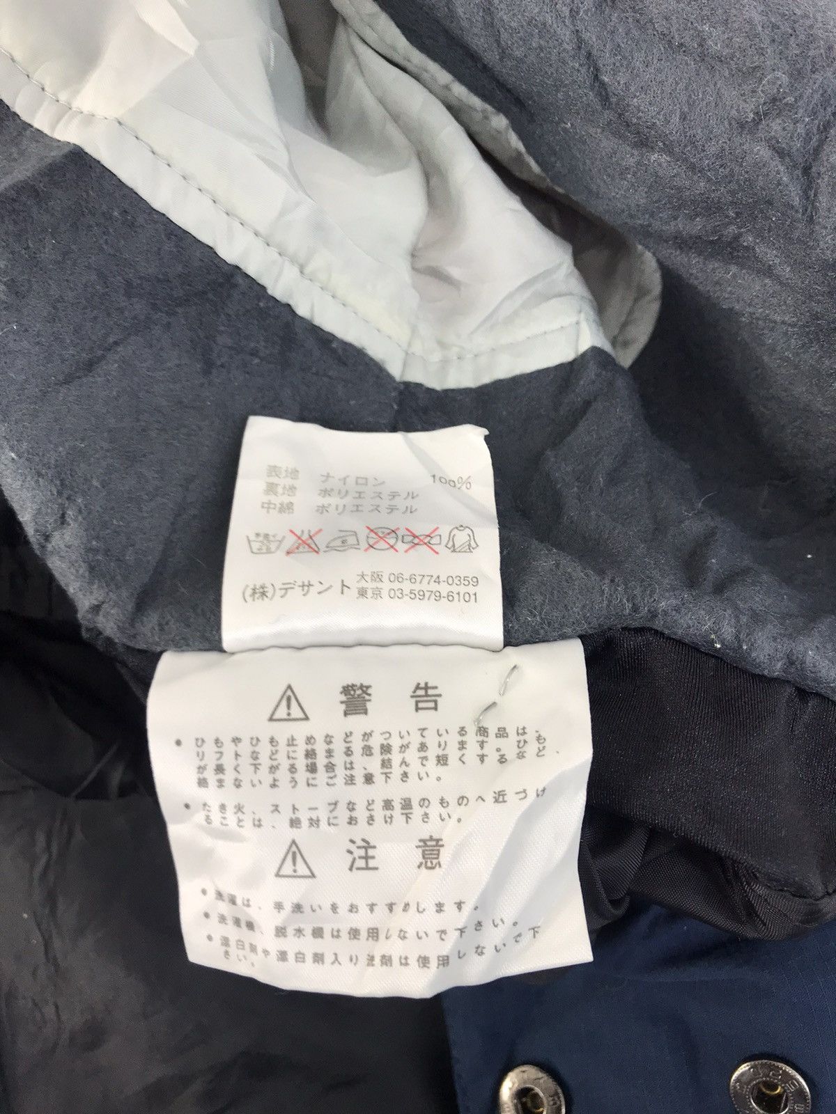 Japanese Brand Air To Ground A Seven Ski Thick Outdoor Winter Snow Wear Size US S / EU 44-46 / 1 - 8 Thumbnail