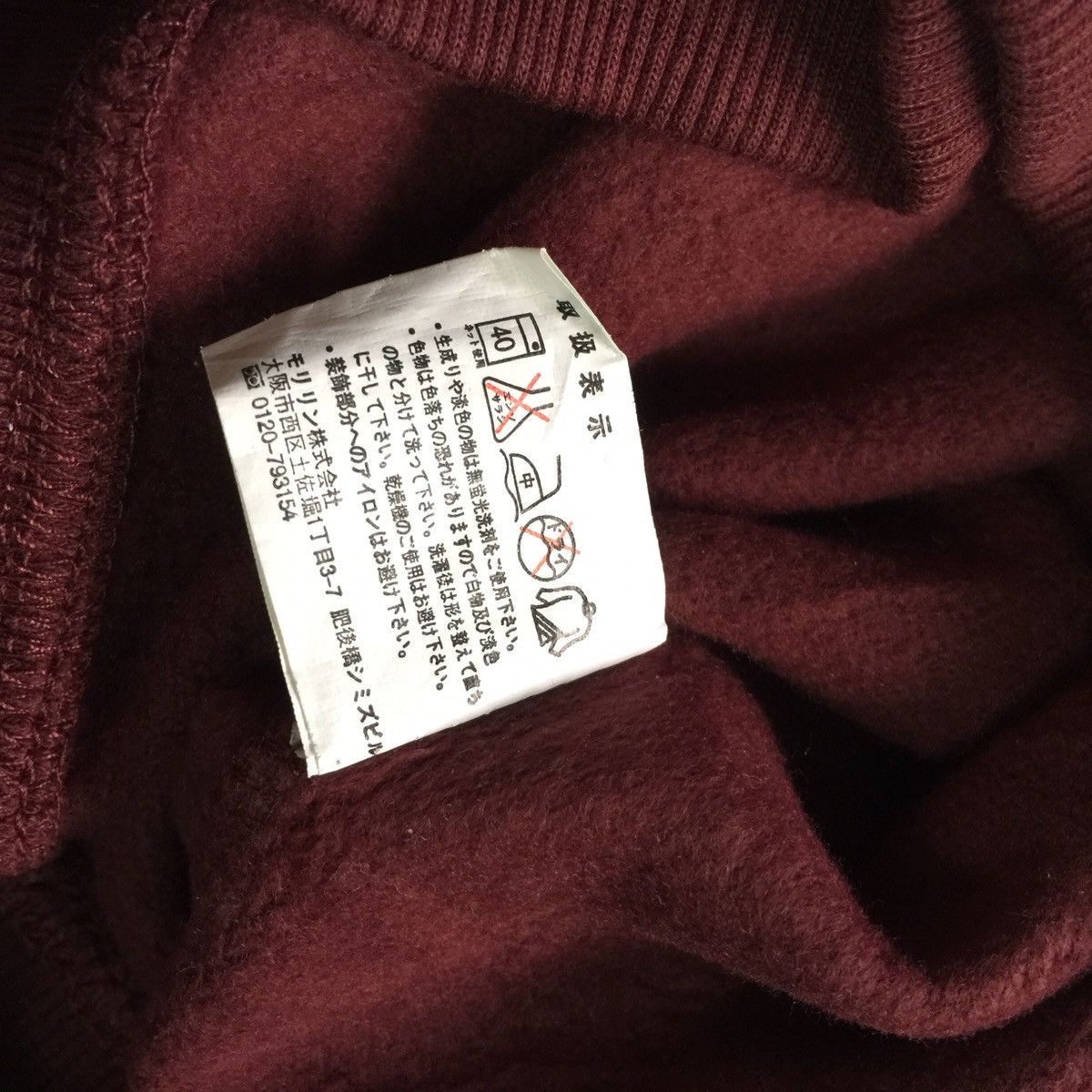 Dunlop Dunlop Dunlop Sweatshirt Nice Design Size US M / EU 48-50 / 2 - 13 Thumbnail