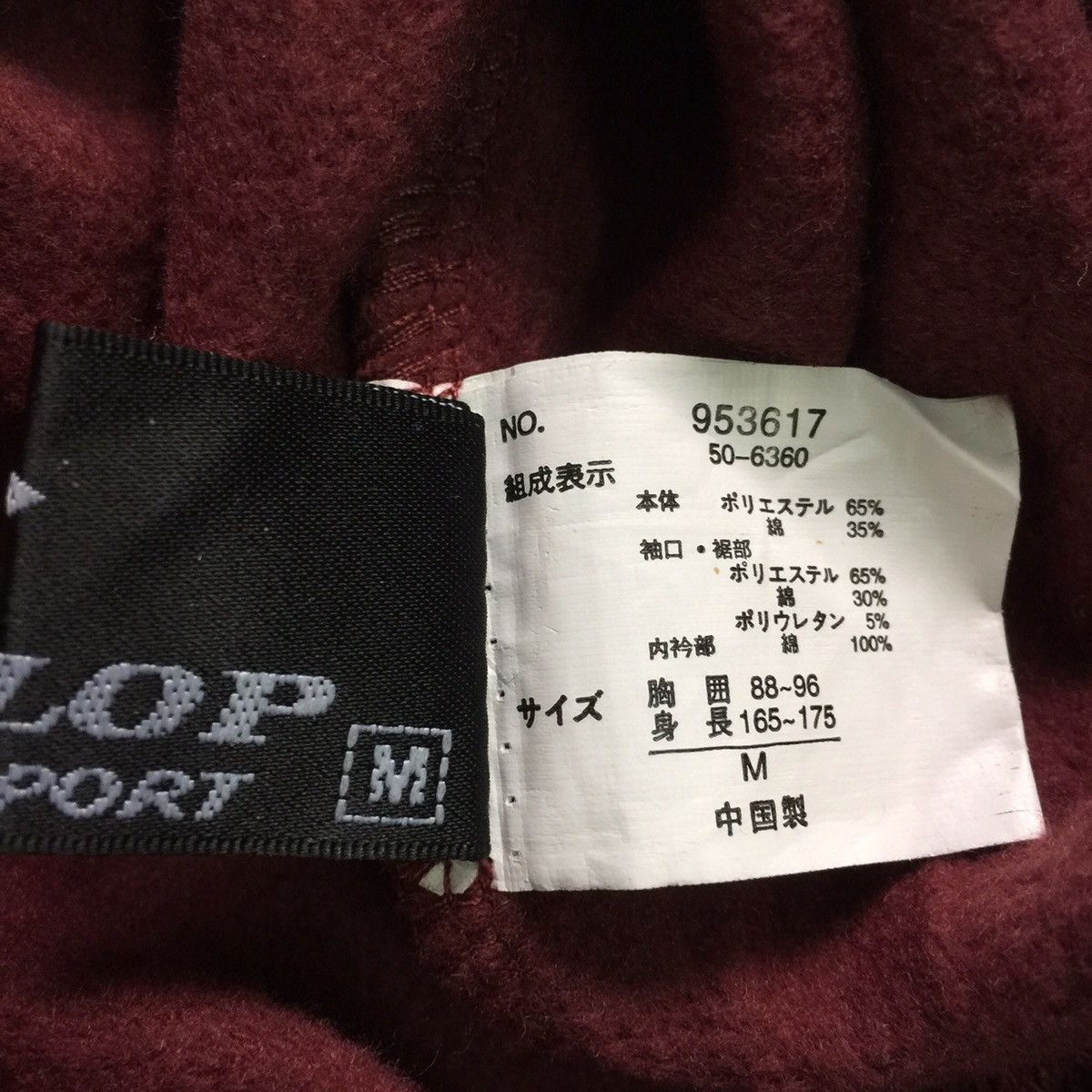 Dunlop Dunlop Dunlop Sweatshirt Nice Design Size US M / EU 48-50 / 2 - 14 Thumbnail