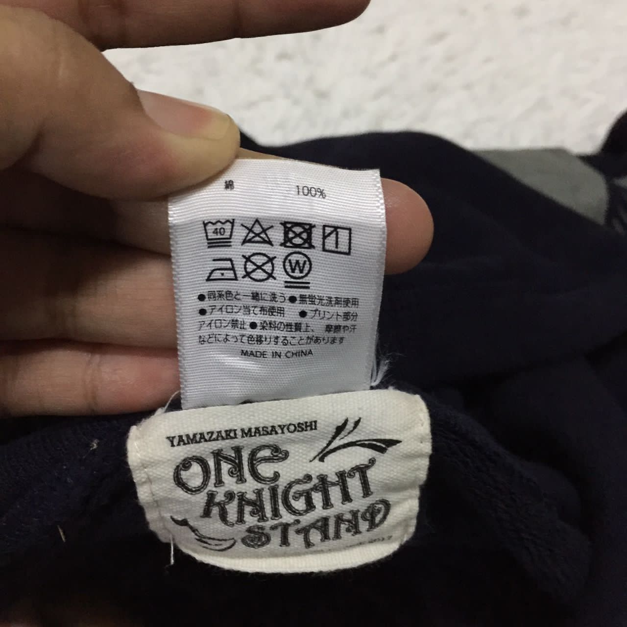 Japanese Brand Tamazaki Masayoshi One knight stand hoodie Size US M / EU 48-50 / 2 - 6 Thumbnail