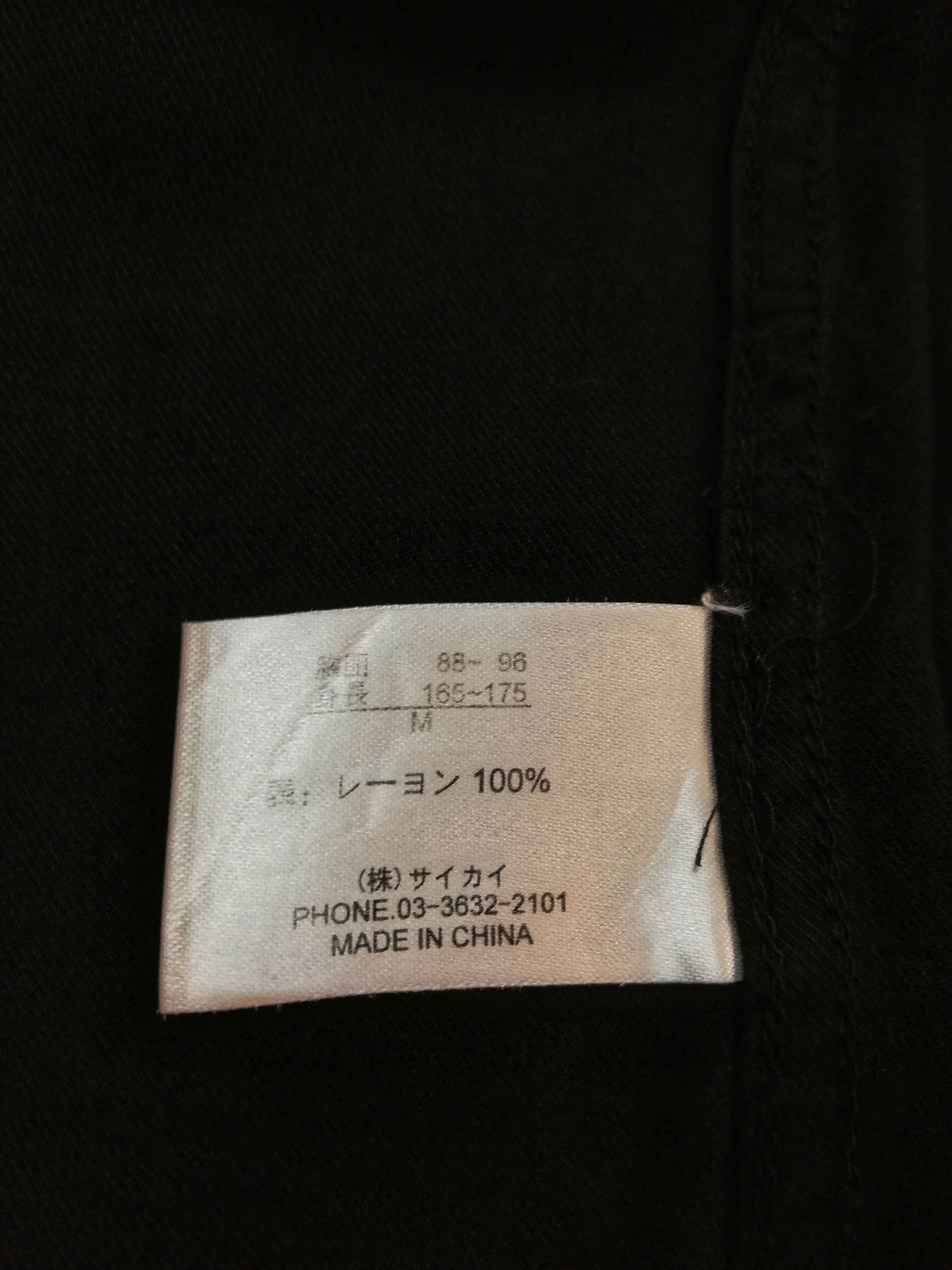 Japanese Brand 🔥DOMESTIC JAPAN STREET WEAR BRAND HARAJUKU "ROCK STREET🔥 Size US M / EU 48-50 / 2 - 9 Thumbnail
