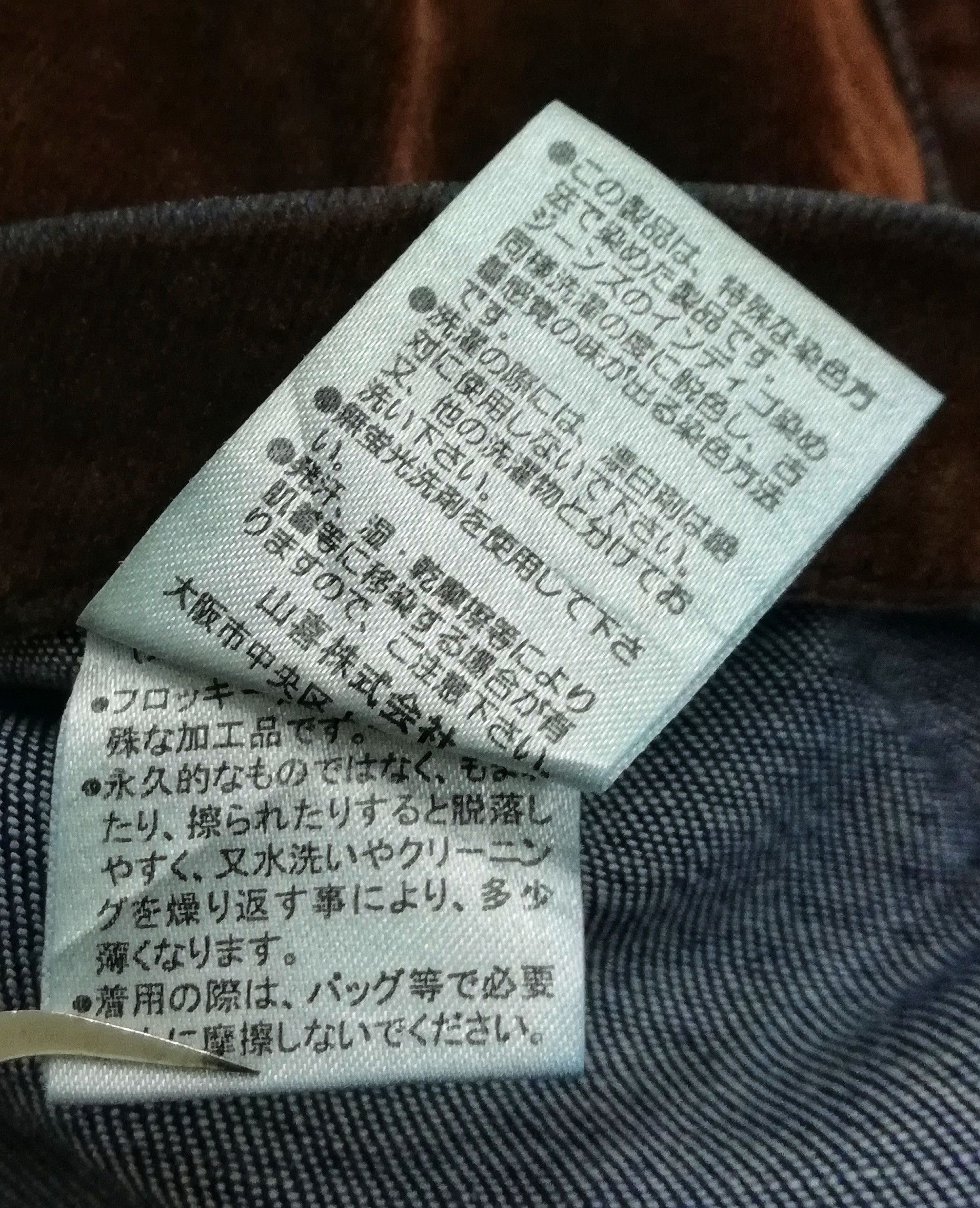 Kansai Yamamoto × Velvet 🔥DOPE!! Kansai Jeans Denim Velvet Worker Dark Brown Jacket Size US L / EU 52-54 / 3 - 13 Thumbnail