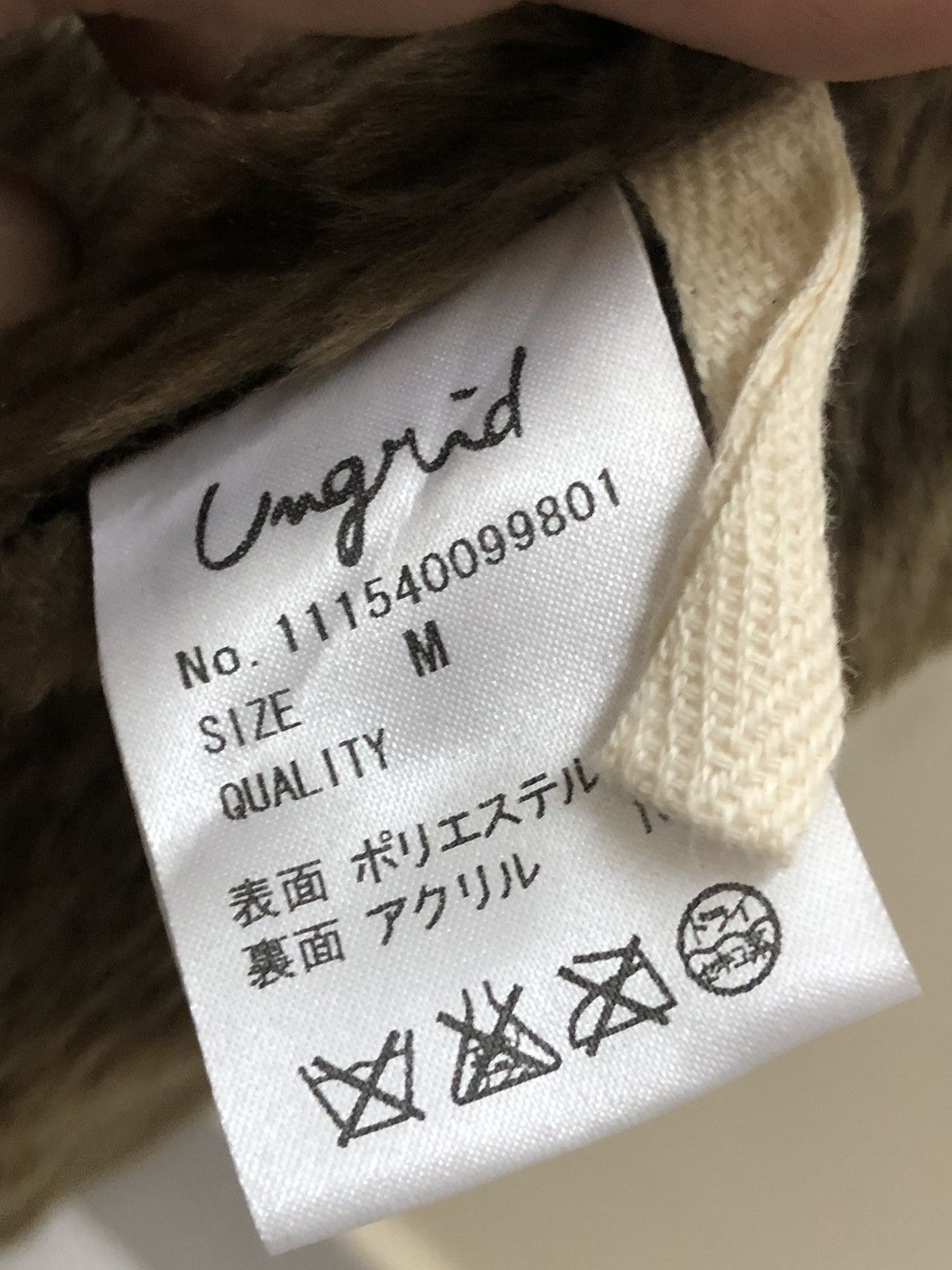 Japanese Brand Ungrid Full Leather Long Jacket