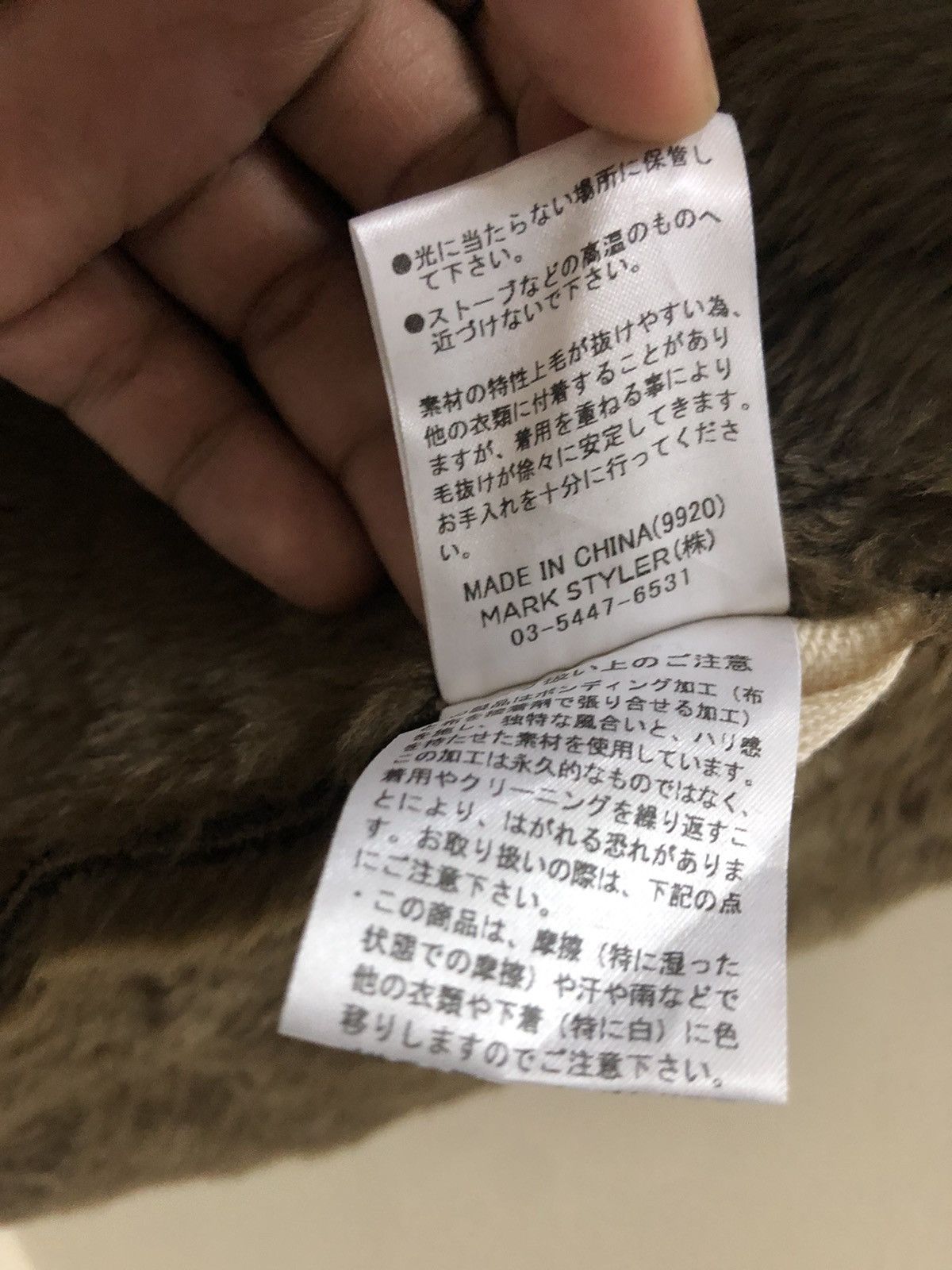 Japanese Brand Ungrid Full Leather Long Jacket