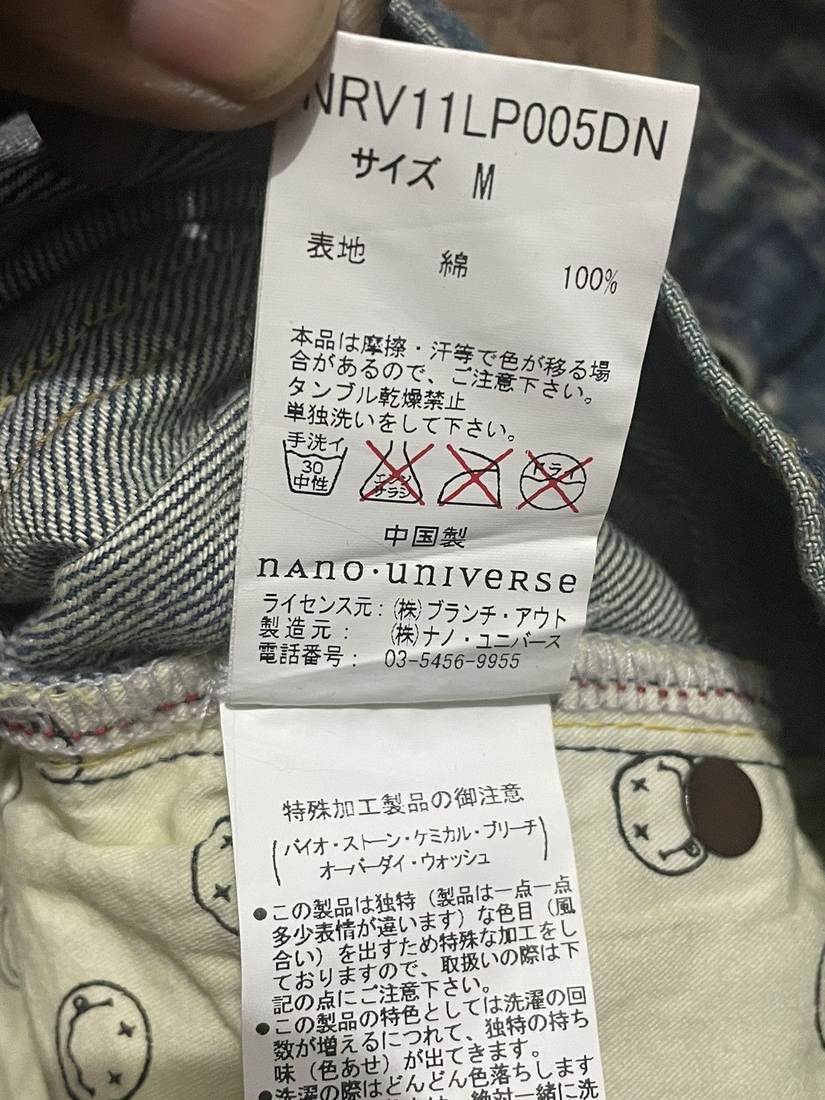 Japanese Brand Distressed Nirvana Designed Jeans Size US 32 / EU 48 - 13 Thumbnail
