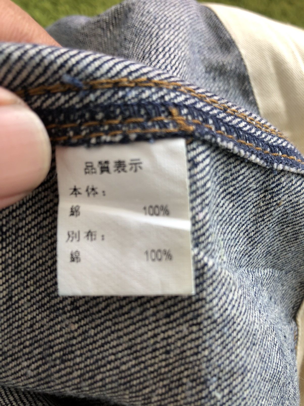 Japanese Brand Up Smile Inspired Kapital Design Denim Jeans Size US 36 / EU 52 - 5 Thumbnail