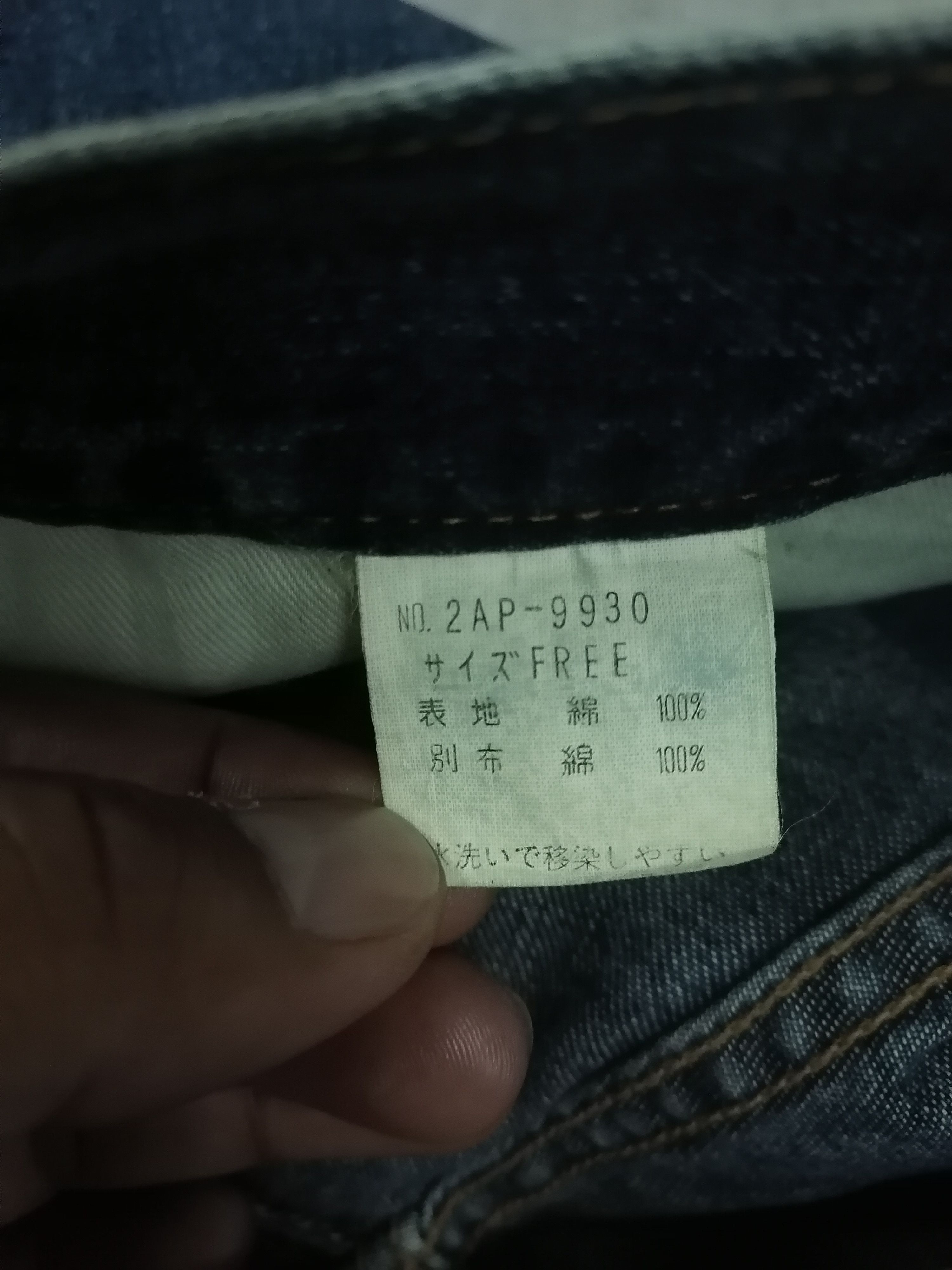 Hysteric Glamour Flare Jeans Hysteric Glamour Denim Pants Size US 27 - 8 Thumbnail