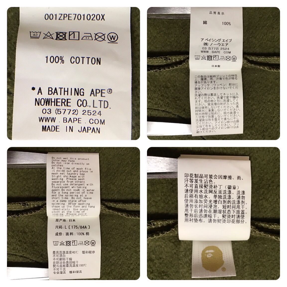 Bape BAPE DETACHABLE Shark full zip hoodie 1st camo green Size US L / EU 52-54 / 3 - 10 Thumbnail