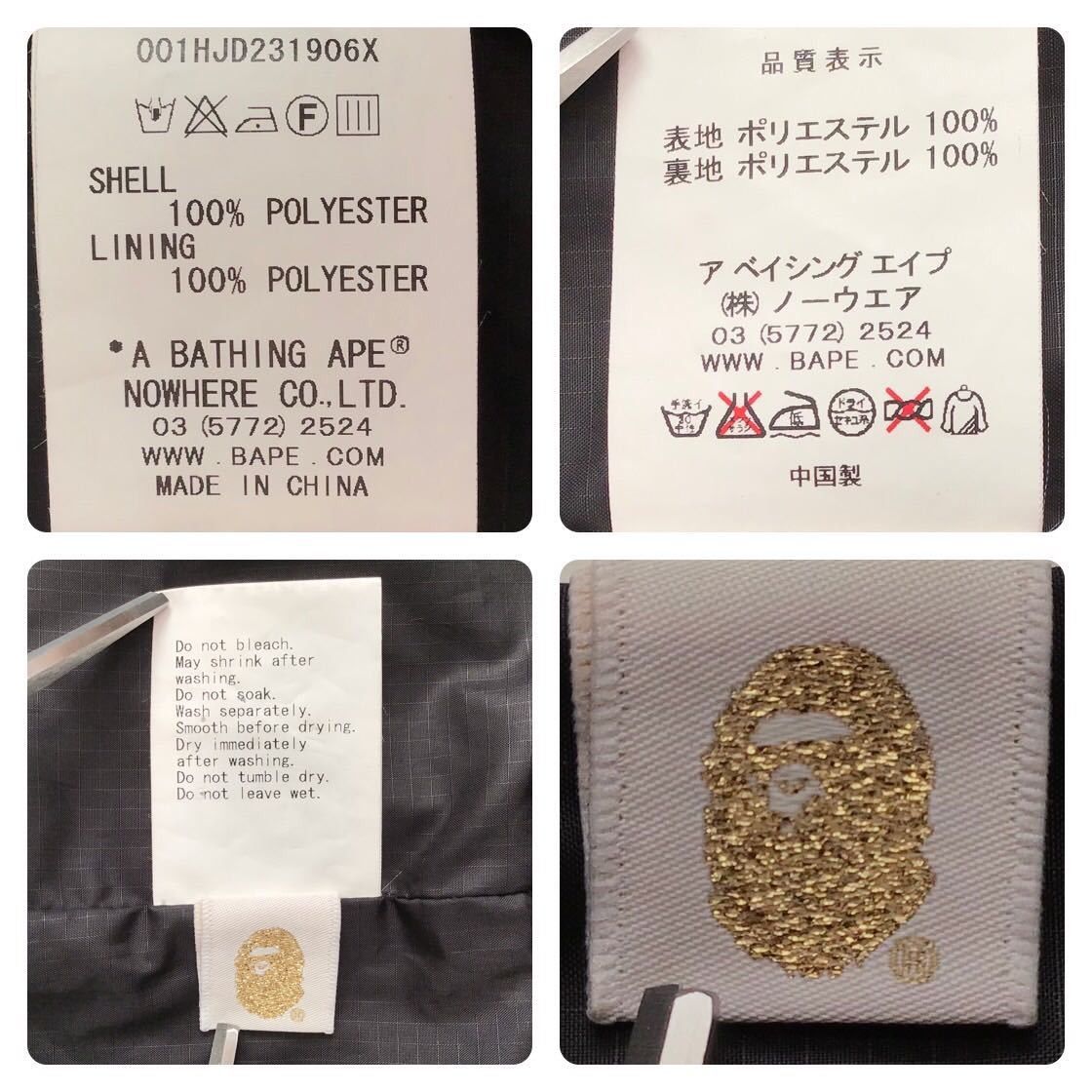 Bape × Neighborhood BAPE×NEIGHBORHOOD NBHD camo Snowboard jacket Size US S / EU 44-46 / 1 - 10 Thumbnail