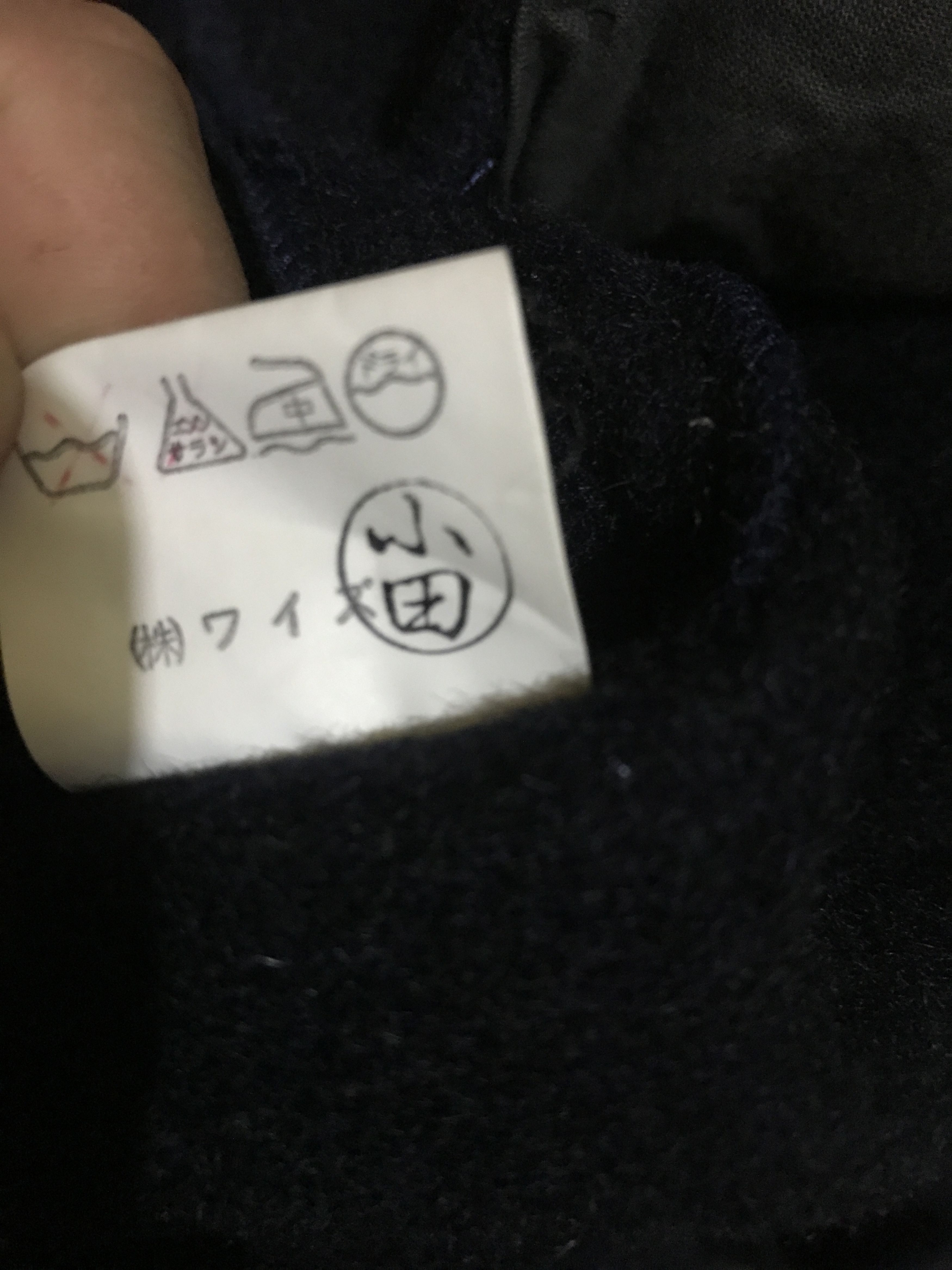 Y's × Yohji Yamamoto Vintage 80s Ys by Yohji Yamamoto Wool oversize Coat Size US L / EU 52-54 / 3 - 5 Thumbnail