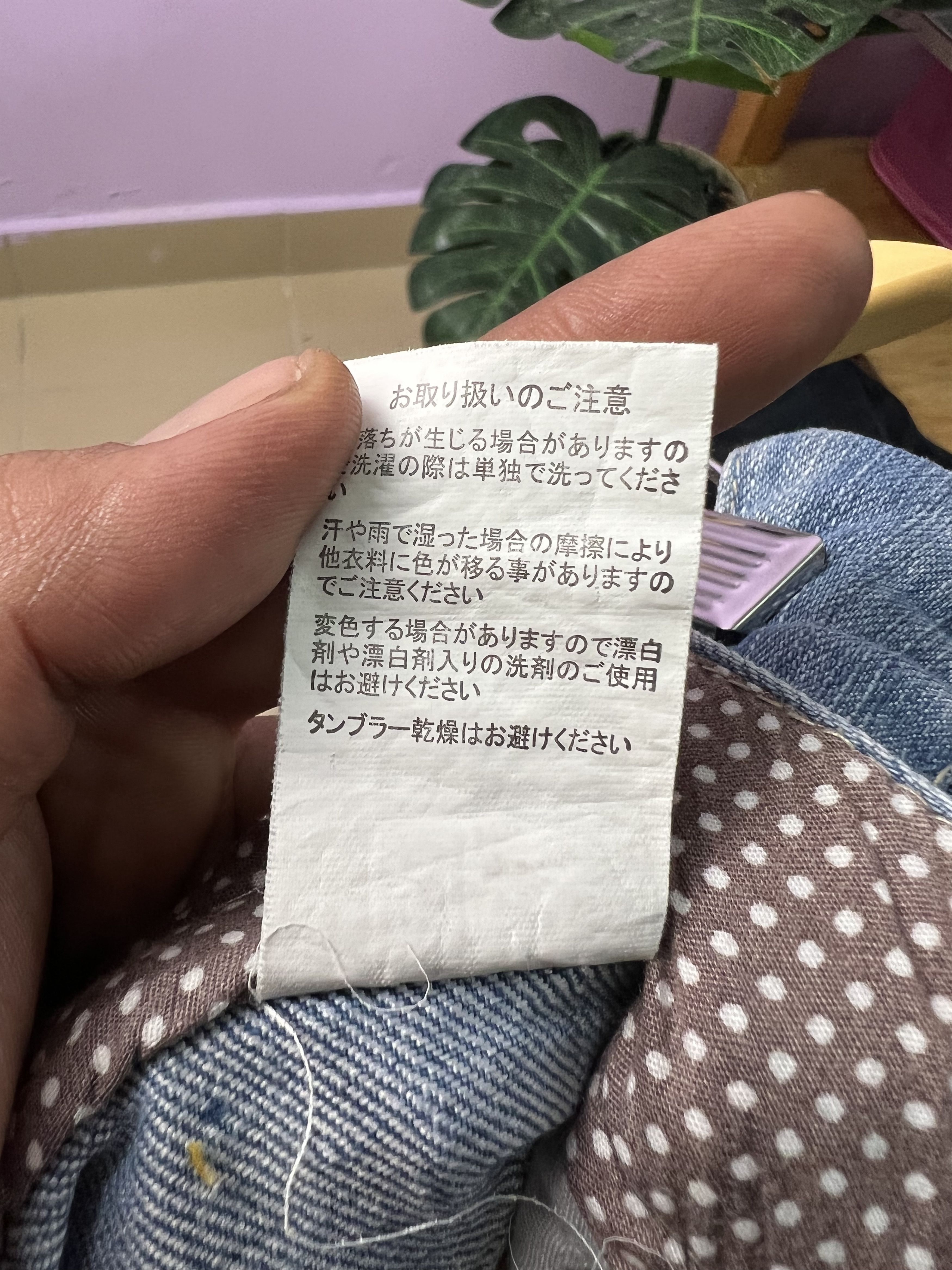 Japanese Brand 🔥Cropped Tokyo Yamamoto Light Denim Size US 30 / EU 46 - 19 Thumbnail