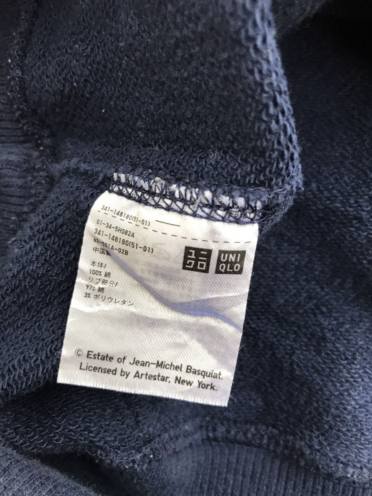 Other Jean Michel Basquiat X Uniqlo Front Logo Nice Design Size US M / EU 48-50 / 2 - 8 Thumbnail