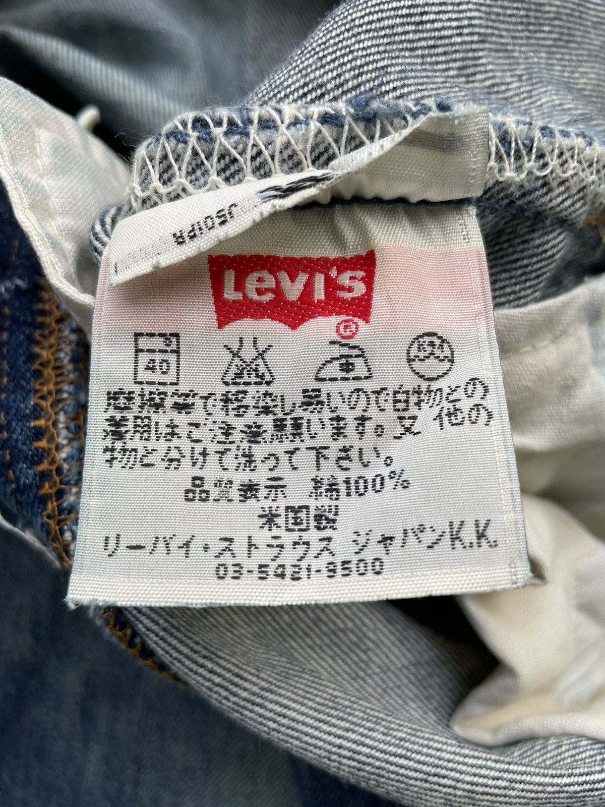 Levi's Vintage Levi’s 501 1998 Usa Aging Faded Distressed Size US 35 - 14 Thumbnail