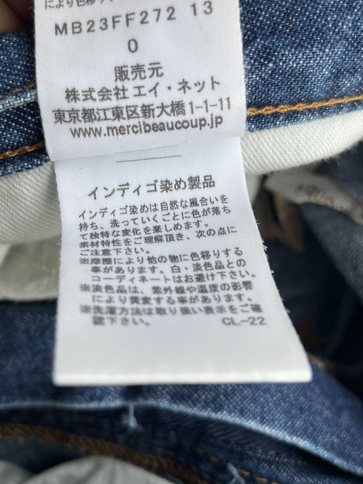 Issey Miyake × Lee × mercibeaucoup Lee x Mercibeaucoup Denim Size US 29 - 12 Thumbnail