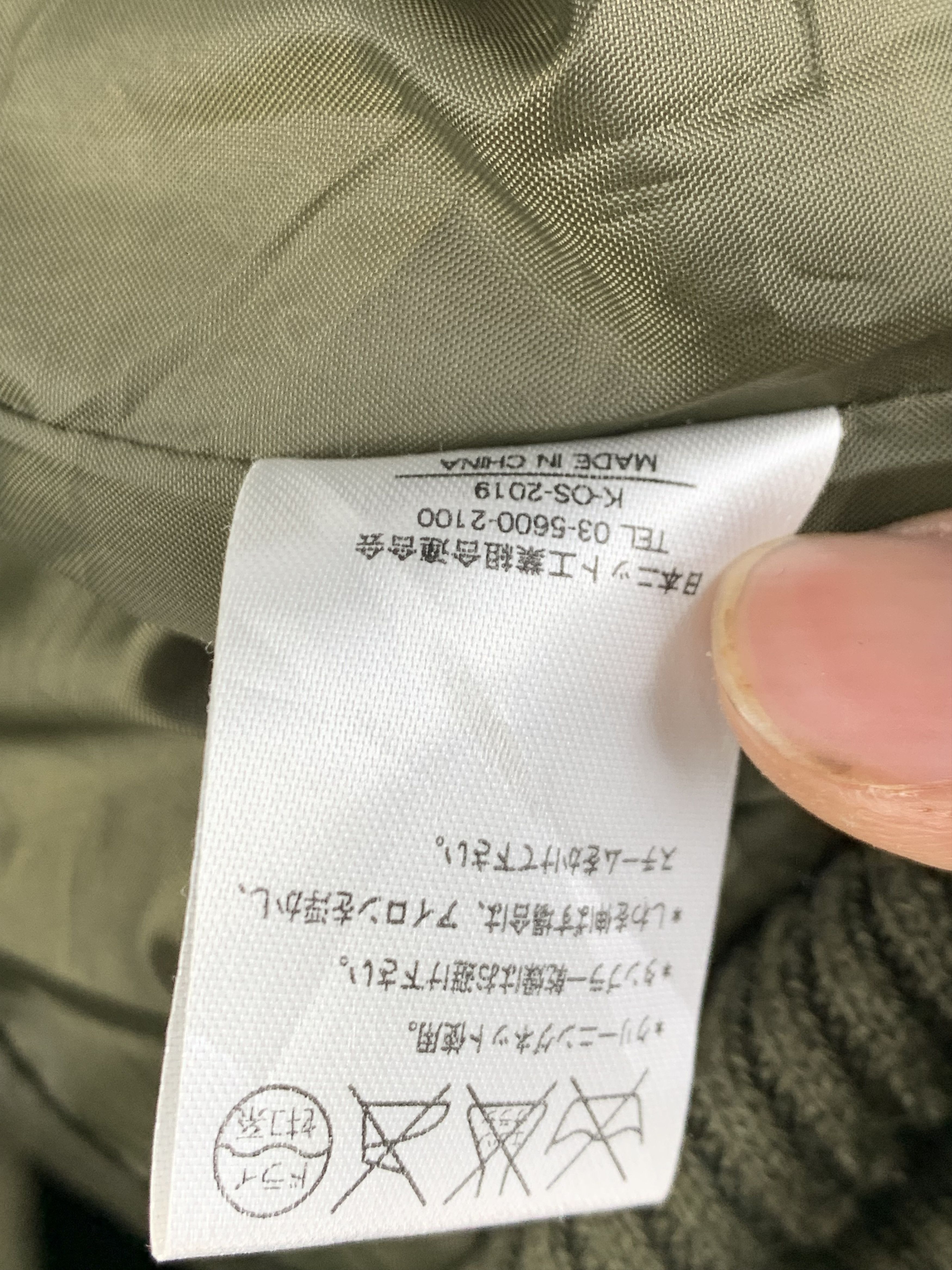 Japanese Brand Vintage Notable-Quaintness Japanese Military Bomber Jacket Size US L / EU 52-54 / 3 - 11 Thumbnail