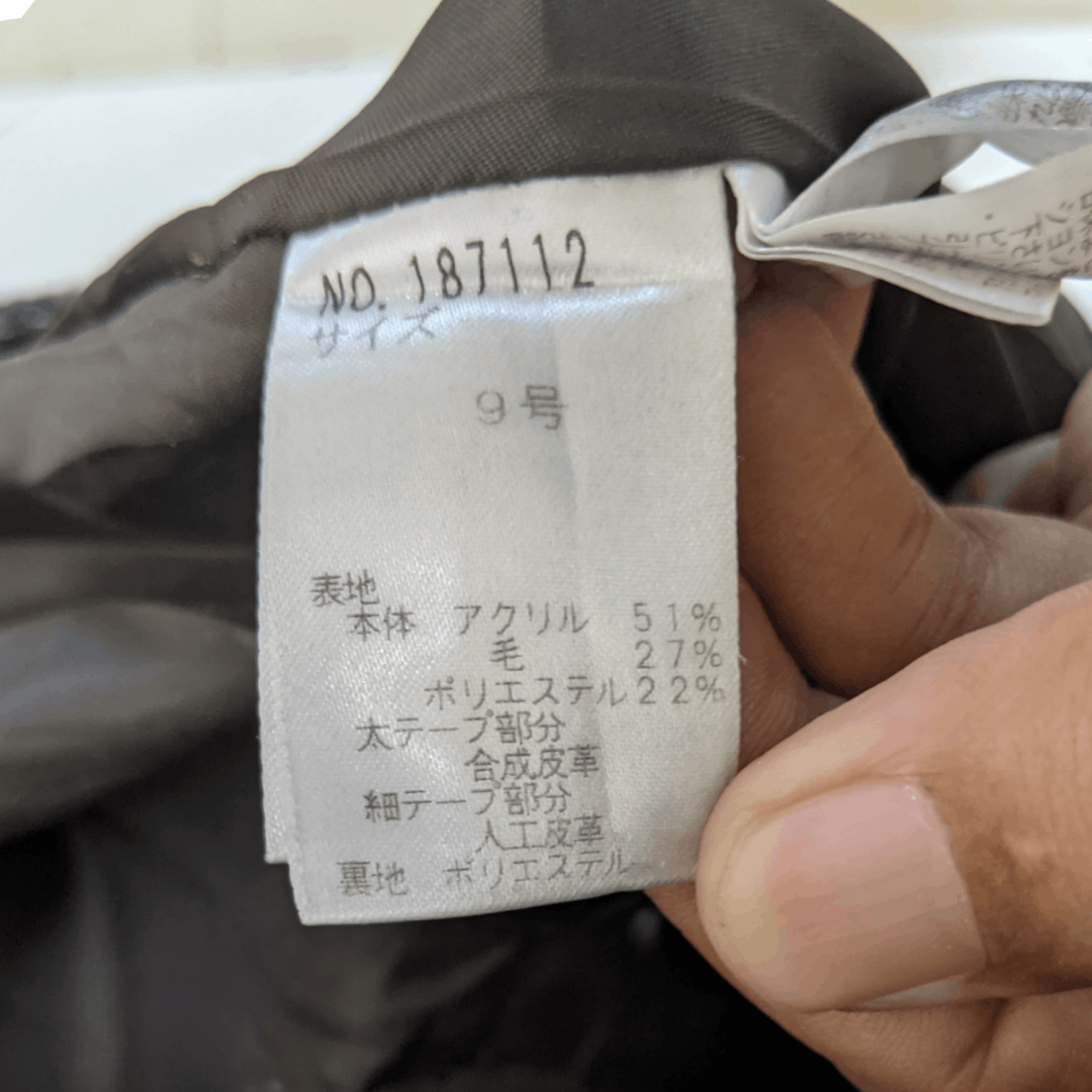Japanese Brand × Kansai Yamamoto Japan KANSAI BIS Wool Jacket Size L / US 10 / IT 46 - 10 Thumbnail