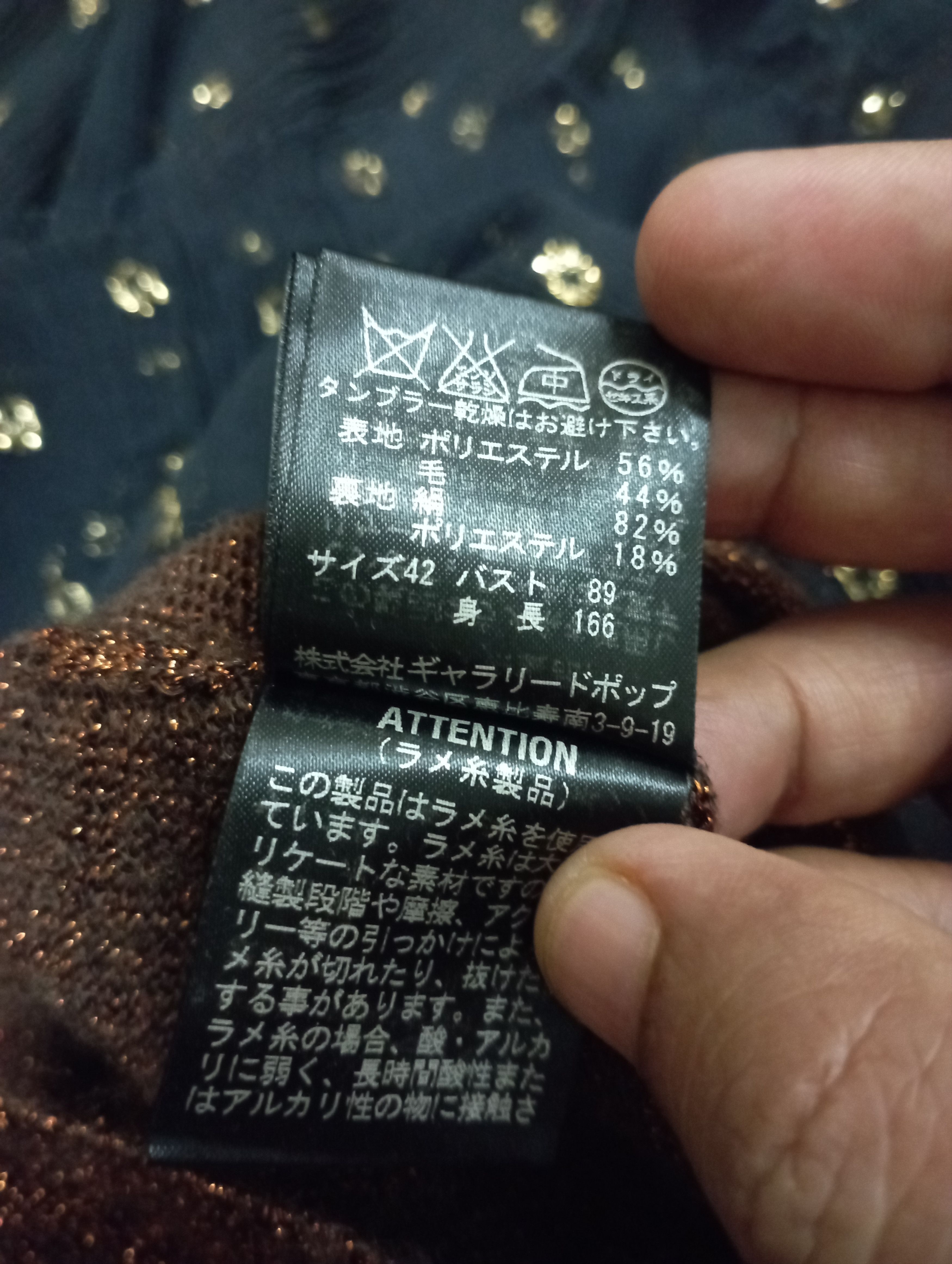 Pas de Calais pas de calais Cardigan Size M / US 6-8 / IT 42-44 - 10 Thumbnail